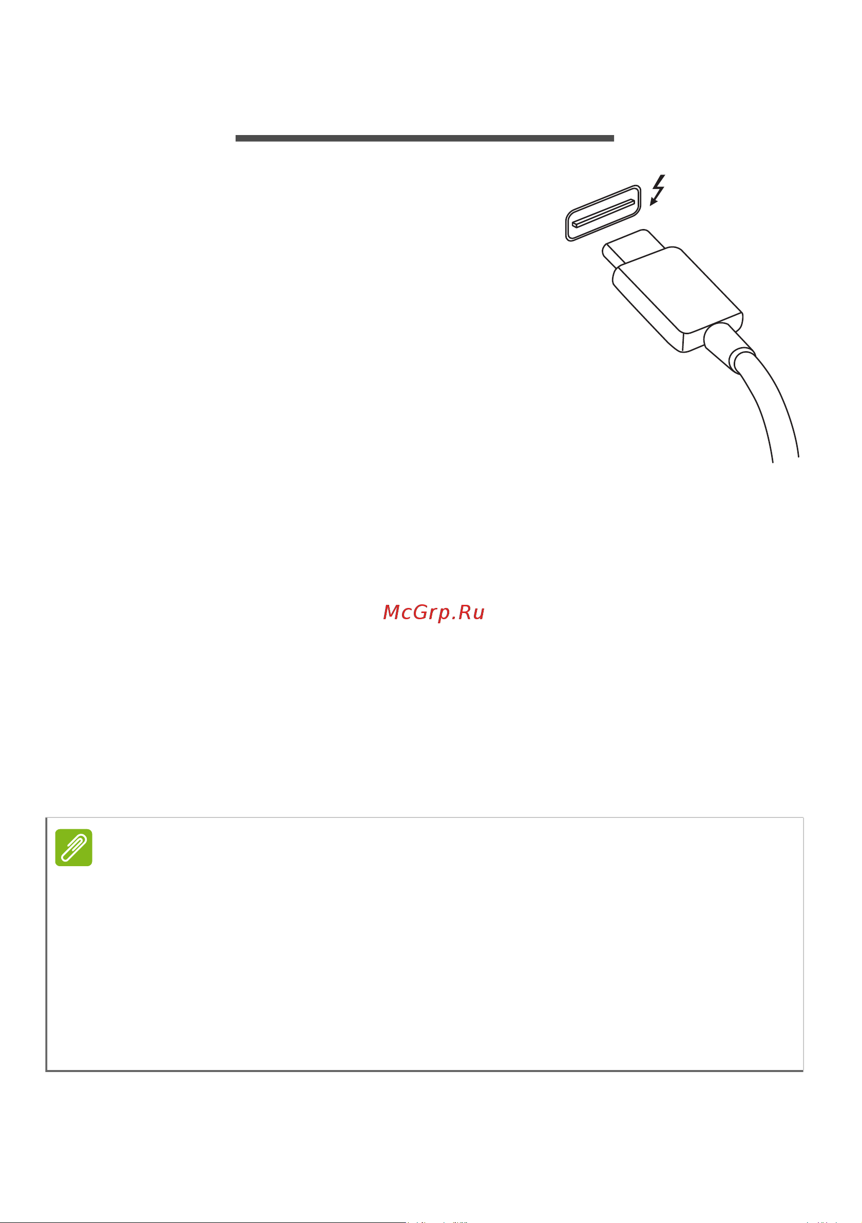 Acer AN17-41-R8P3 NH.QL1CD.001 Руководство по эксплуатации онлайн [85/113] 884151