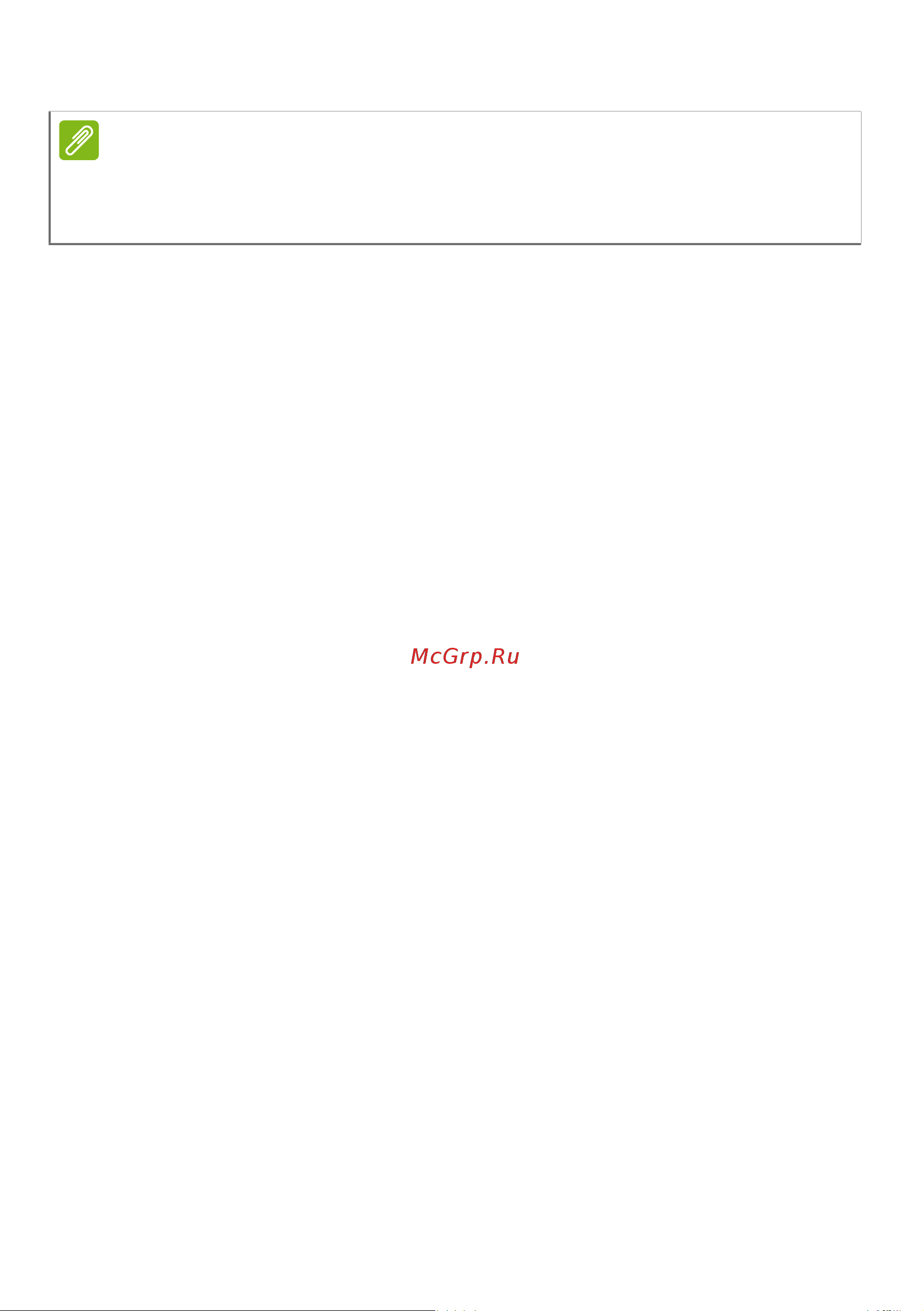 Acer AN17-41-R8P3 NH.QL1CD.001 Руководство по эксплуатации онлайн [88/113] 884151