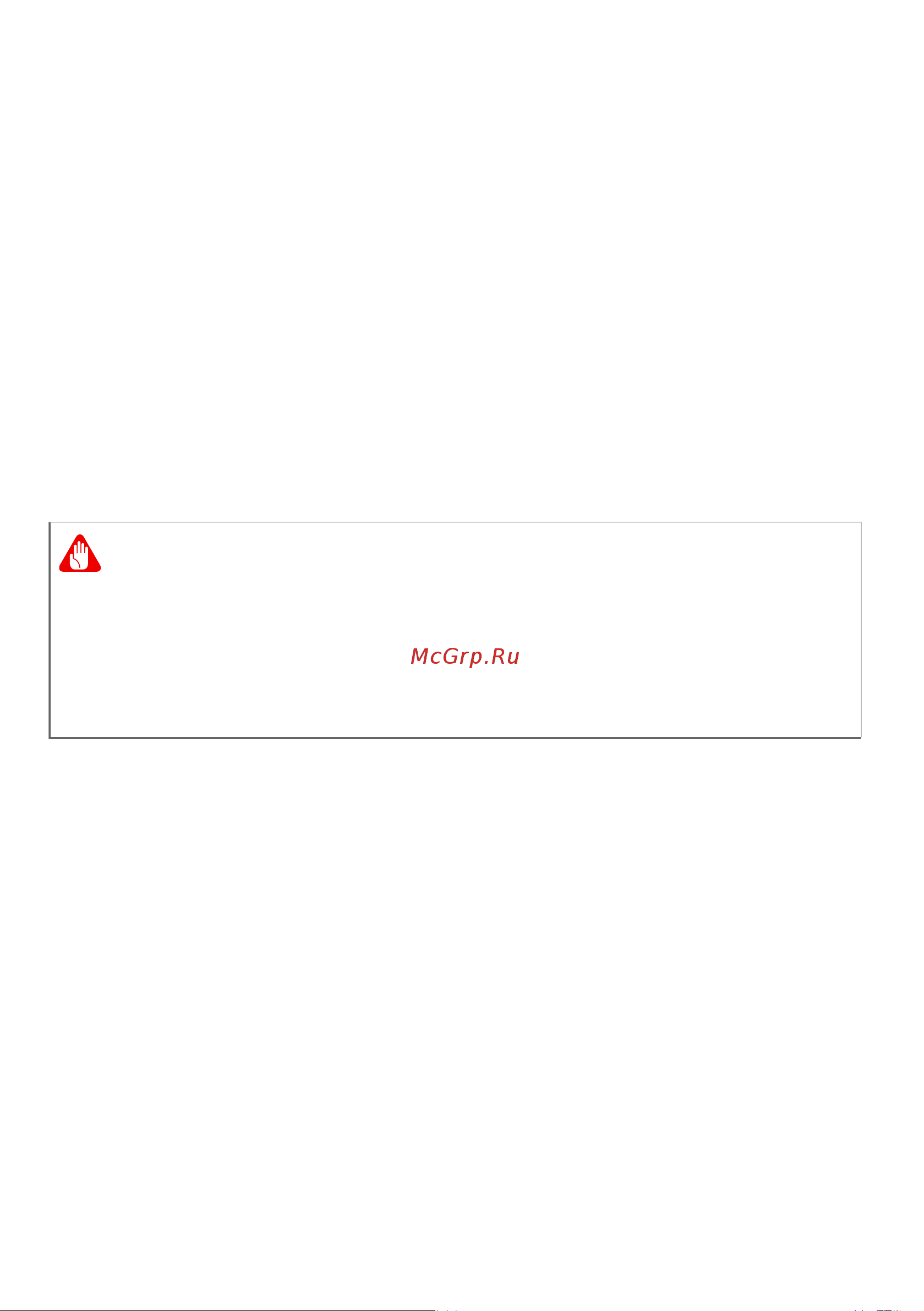 Acer AN17-41-R8P3 NH.QL1CD.001 Руководство по эксплуатации онлайн [9/113] 884151