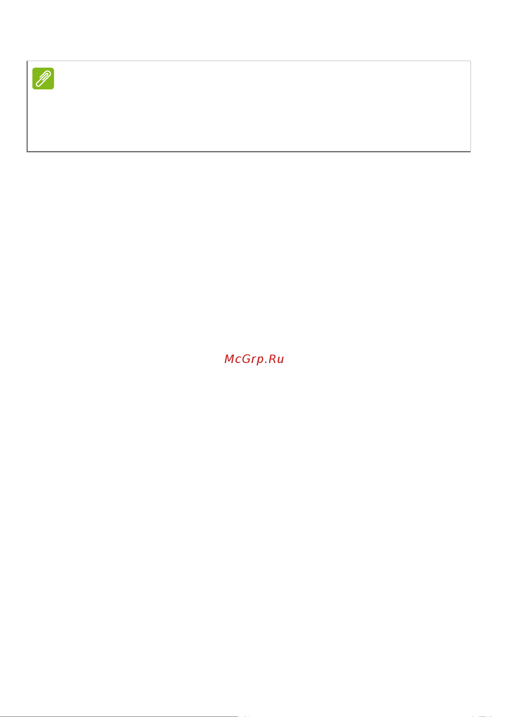 Acer AN17-41-R8P3 NH.QL1CD.001 Руководство по эксплуатации онлайн [90/113] 884151