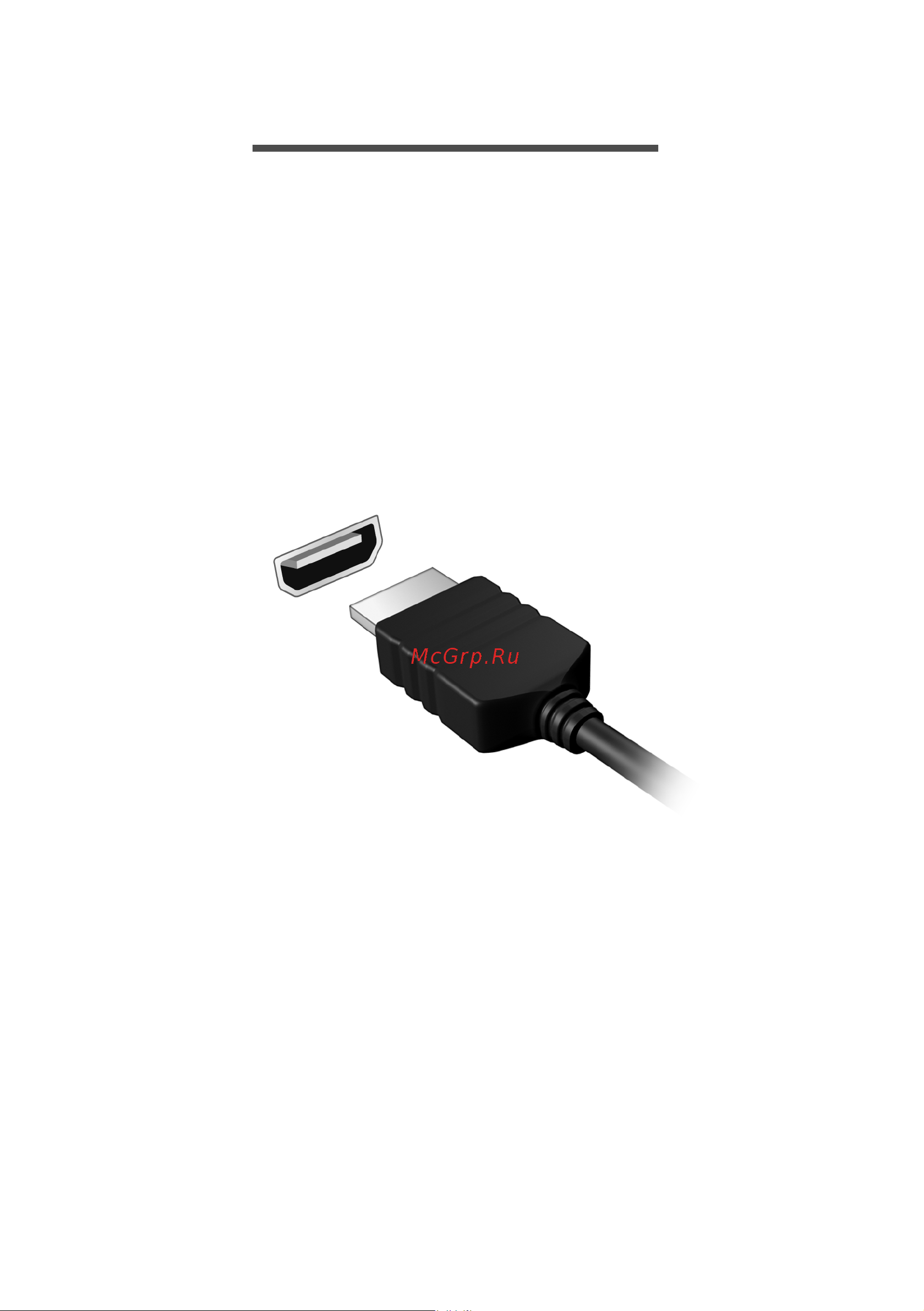 Acer AN17-41-R8P3 NH.QL1CD.001 Руководство по эксплуатации онлайн [91/113] 884151