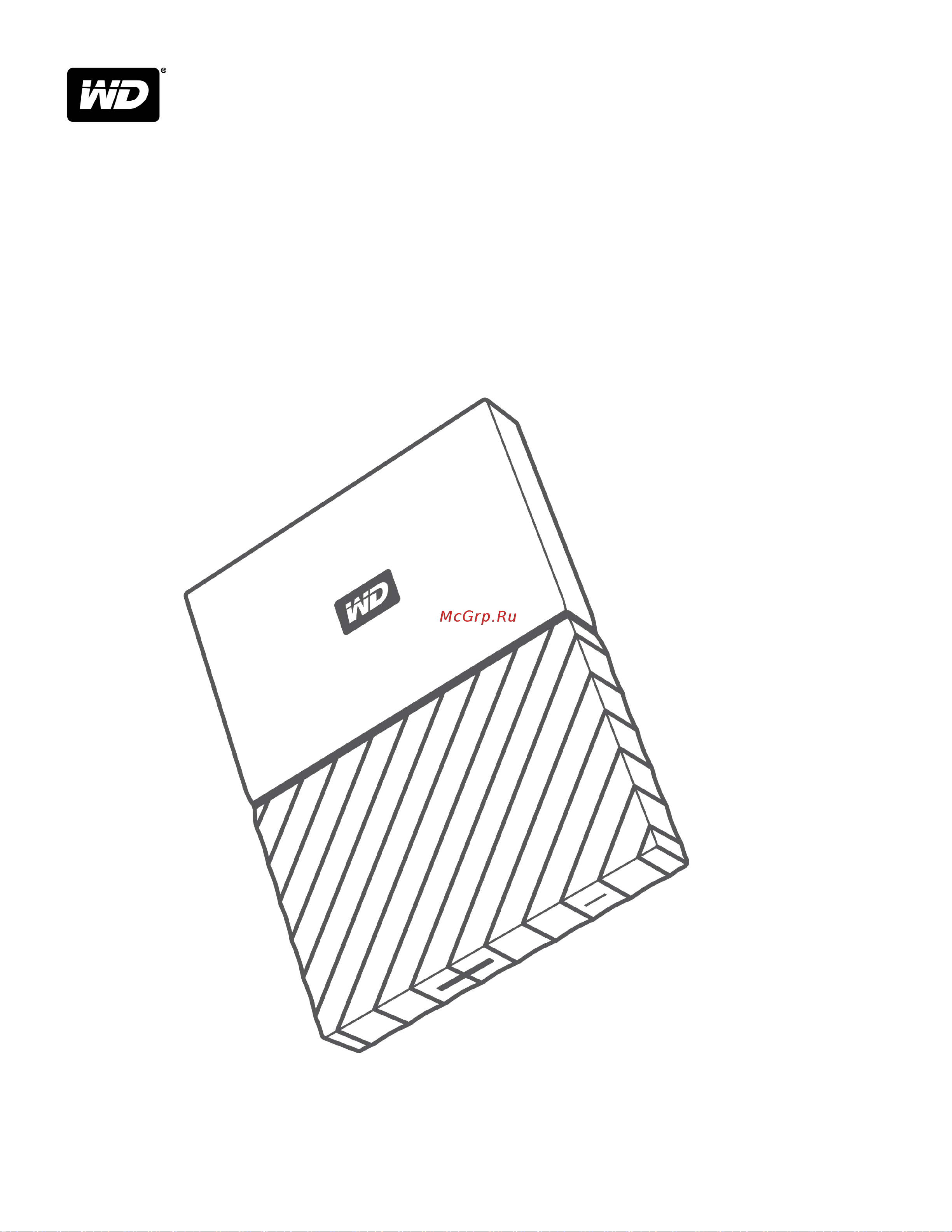 Wd 884182 Руководство по эксплуатации онлайн