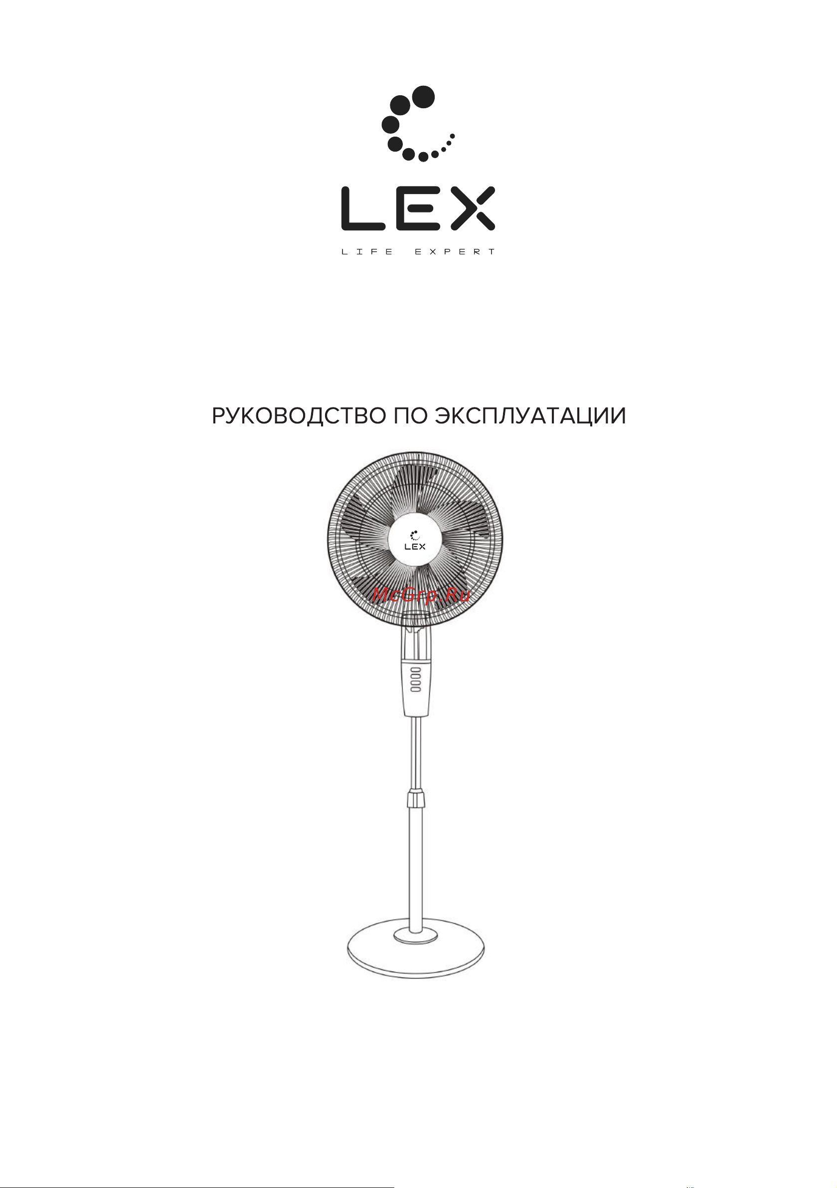 Lex LXFC 8346 Руководство по эксплуатации онлайн