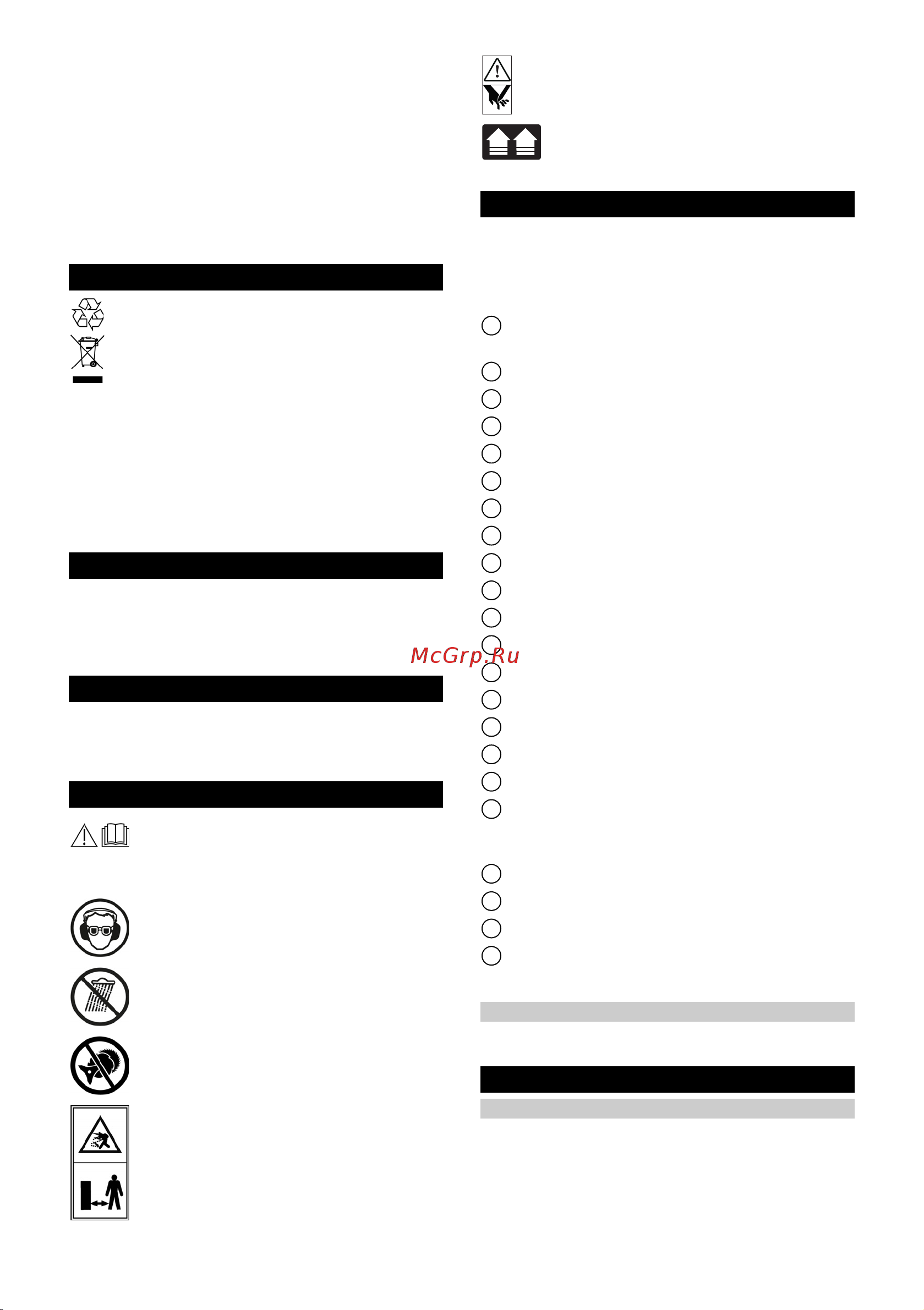 Karcher LTR 36-33 Battery Set 14443510 Руководство по эксплуатации онлайн [31/176] 884207