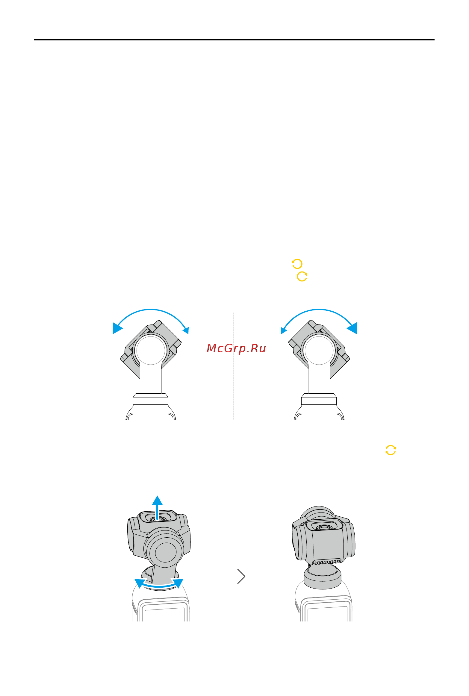 DJI Osmo Pocket 3 Creator Combo Руководство по эксплуатации онлайн [26/43] 884236
