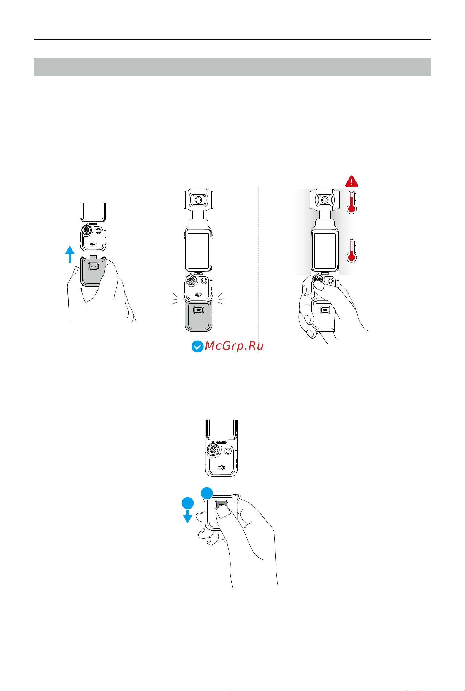 DJI Osmo Pocket 3 Creator Combo Руководство по эксплуатации онлайн [6/43] 884236