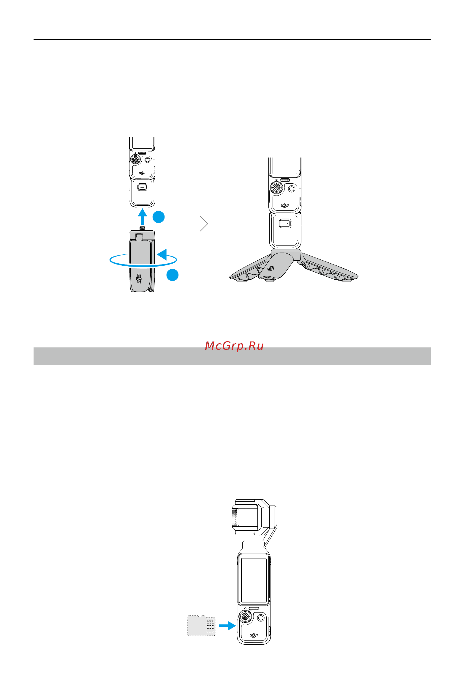 DJI Osmo Pocket 3 Creator Combo Руководство по эксплуатации онлайн [9/43] 884236