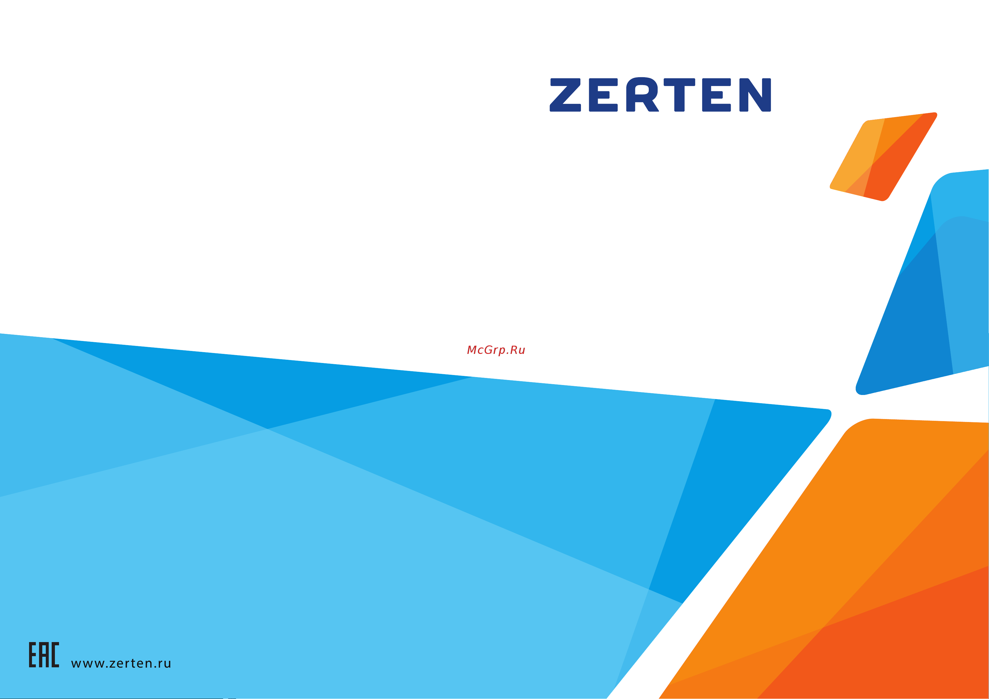Zerten ZTV-20 Руководство по эксплуатации онлайн