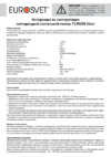 Eurosvet TL90200 Alcor белый Руководство по эксплуатации