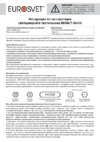 Eurosvet 80506/1 Smith белый Руководство по эксплуатации
