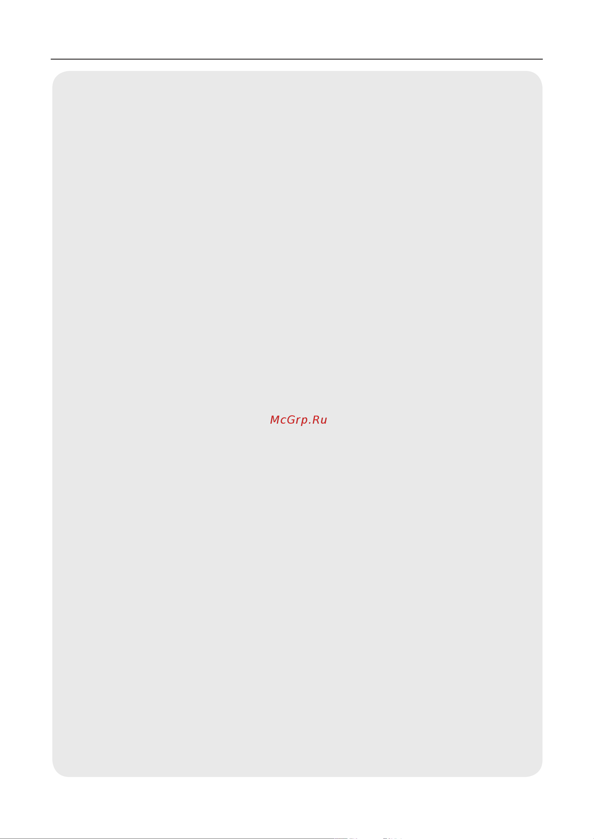 Toshiba GR-RF695WI-PGJ(67) Slot-in Руководство по эксплуатации онлайн [4/31] 884302