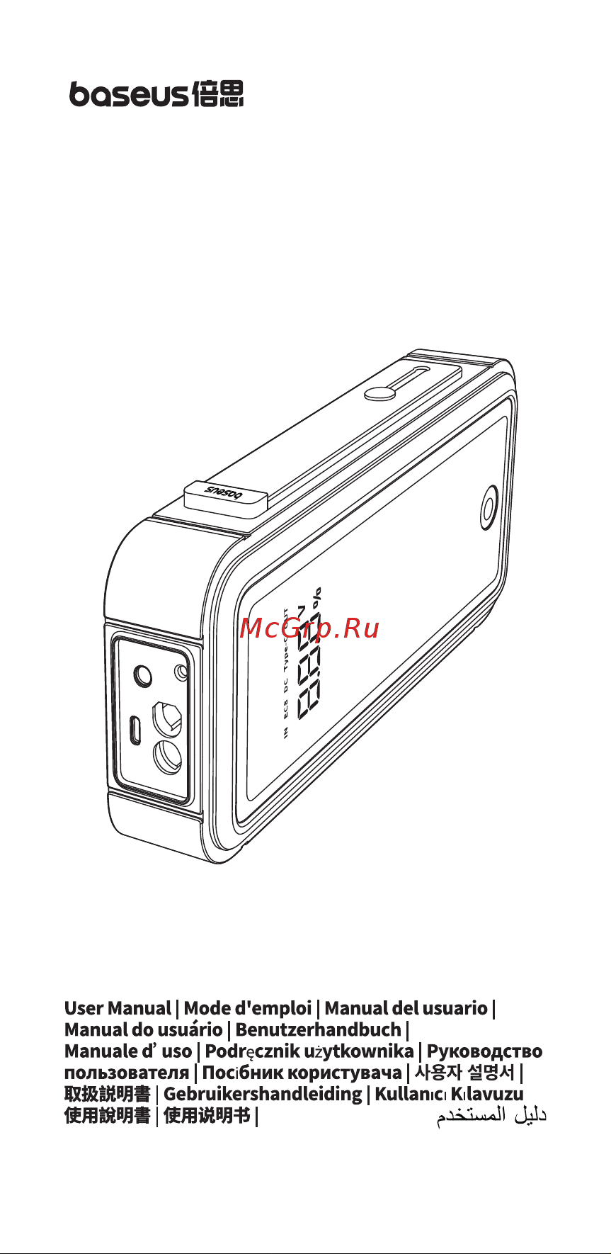 Baseus C00265300821-00 Руководство по эксплуатации онлайн