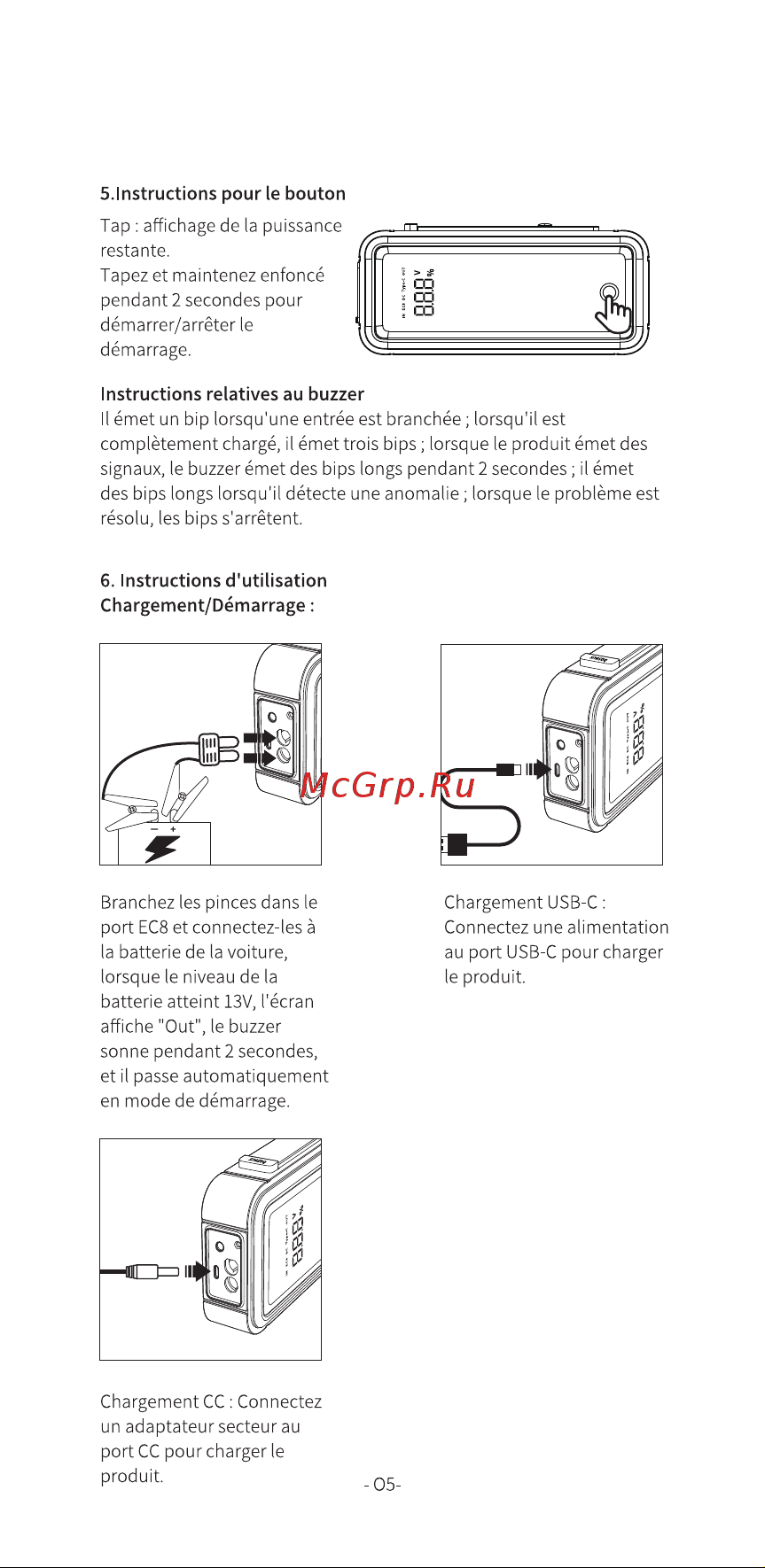 Baseus C00265300821-00 Руководство по эксплуатации онлайн [9/60] 884309