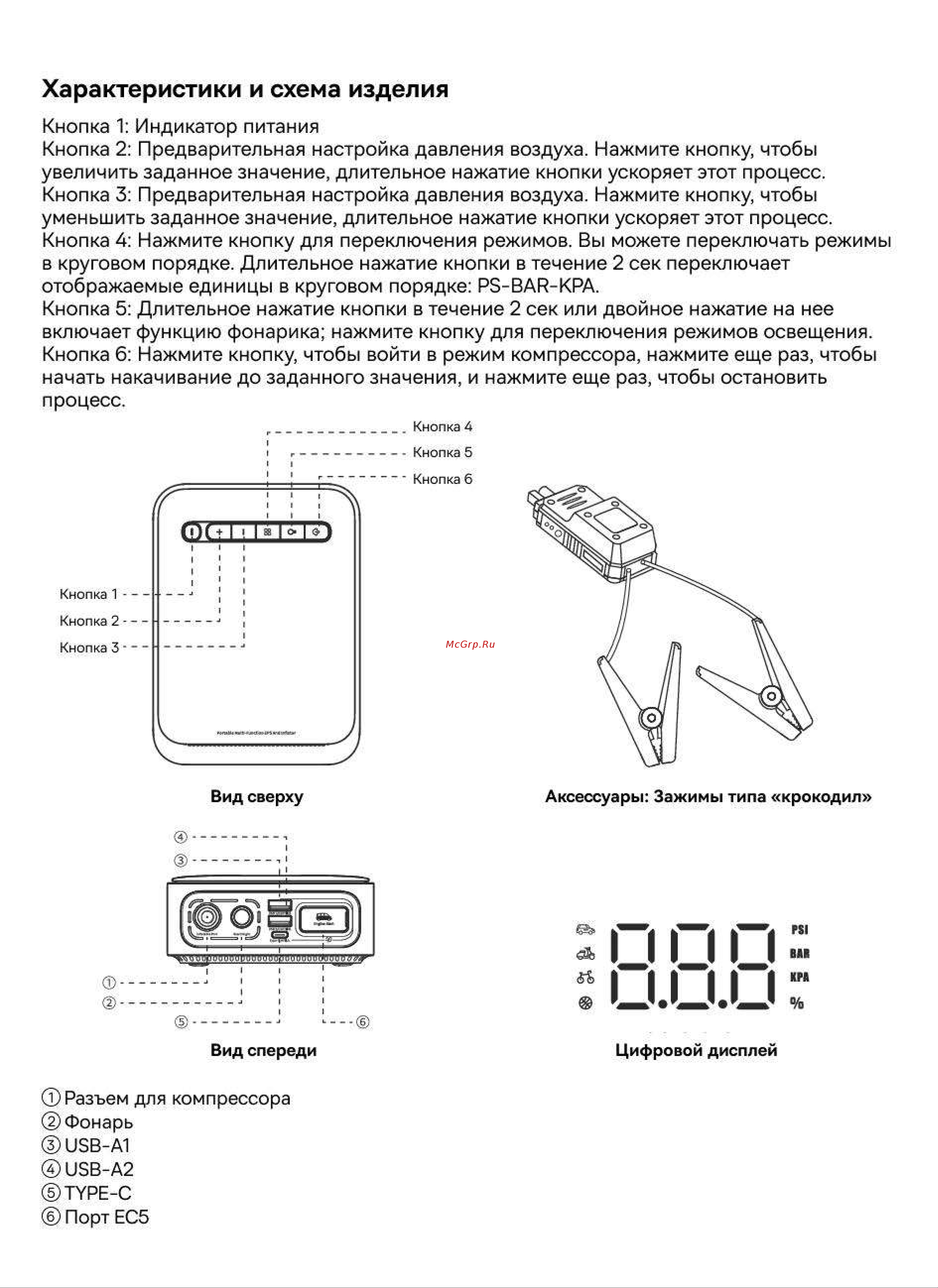 Baseus CGCN000001 Руководство по эксплуатации онлайн [15/19] 884310