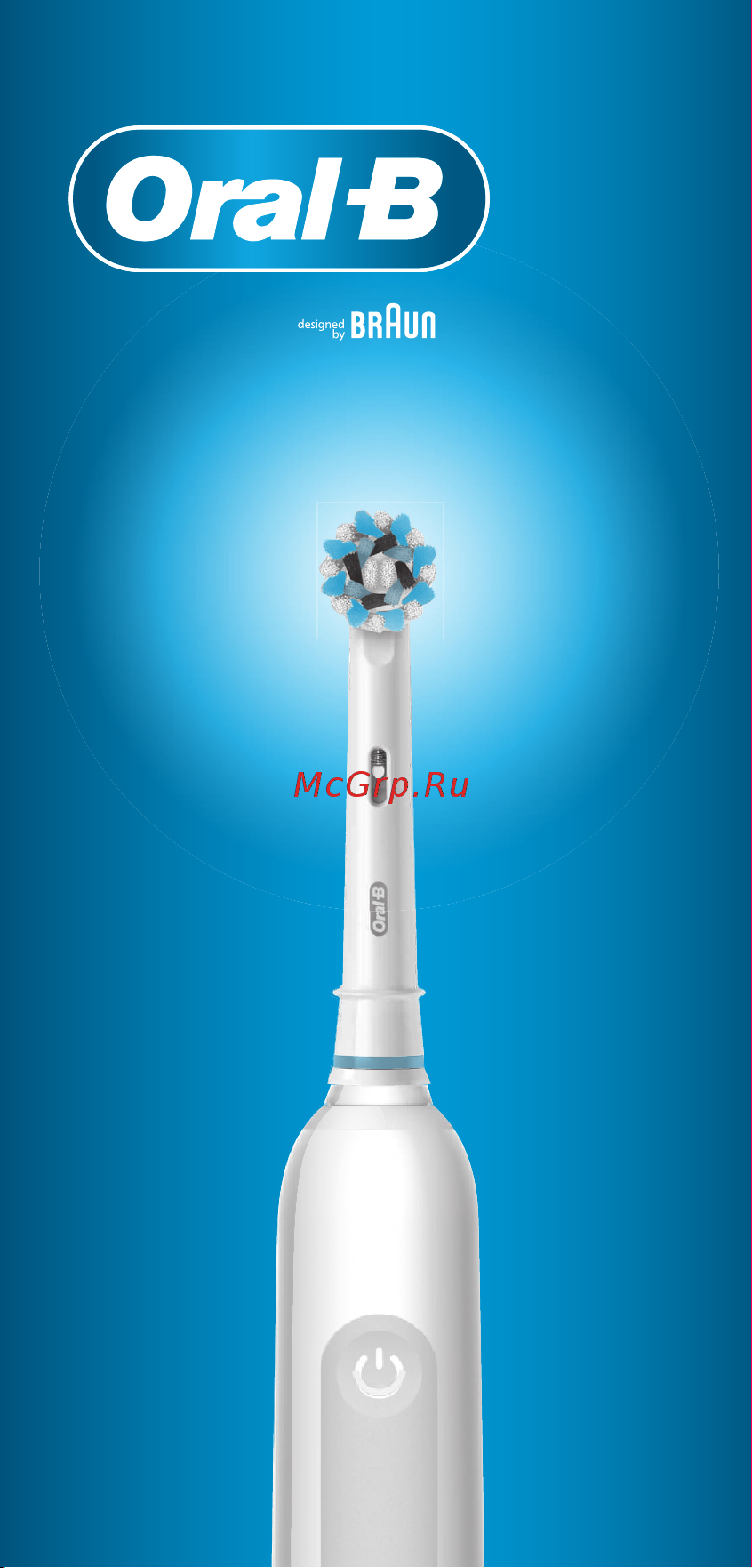 Oral-B Pro 1 (D305.513.3) Руководство по эксплуатации онлайн