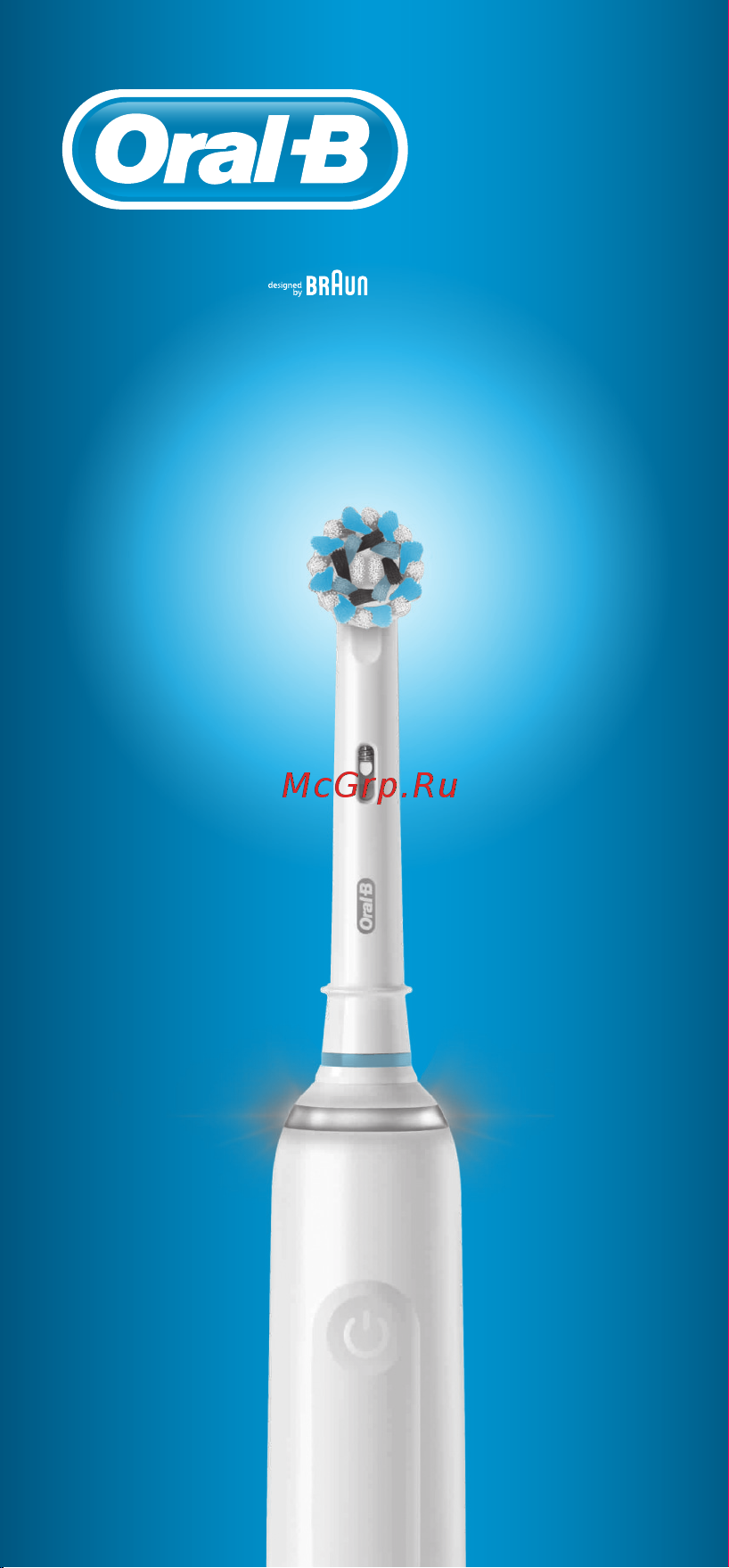 Oral-B Pro 3 голубая + 1 дополнительная насадка Руководство по эксплуатации онлайн