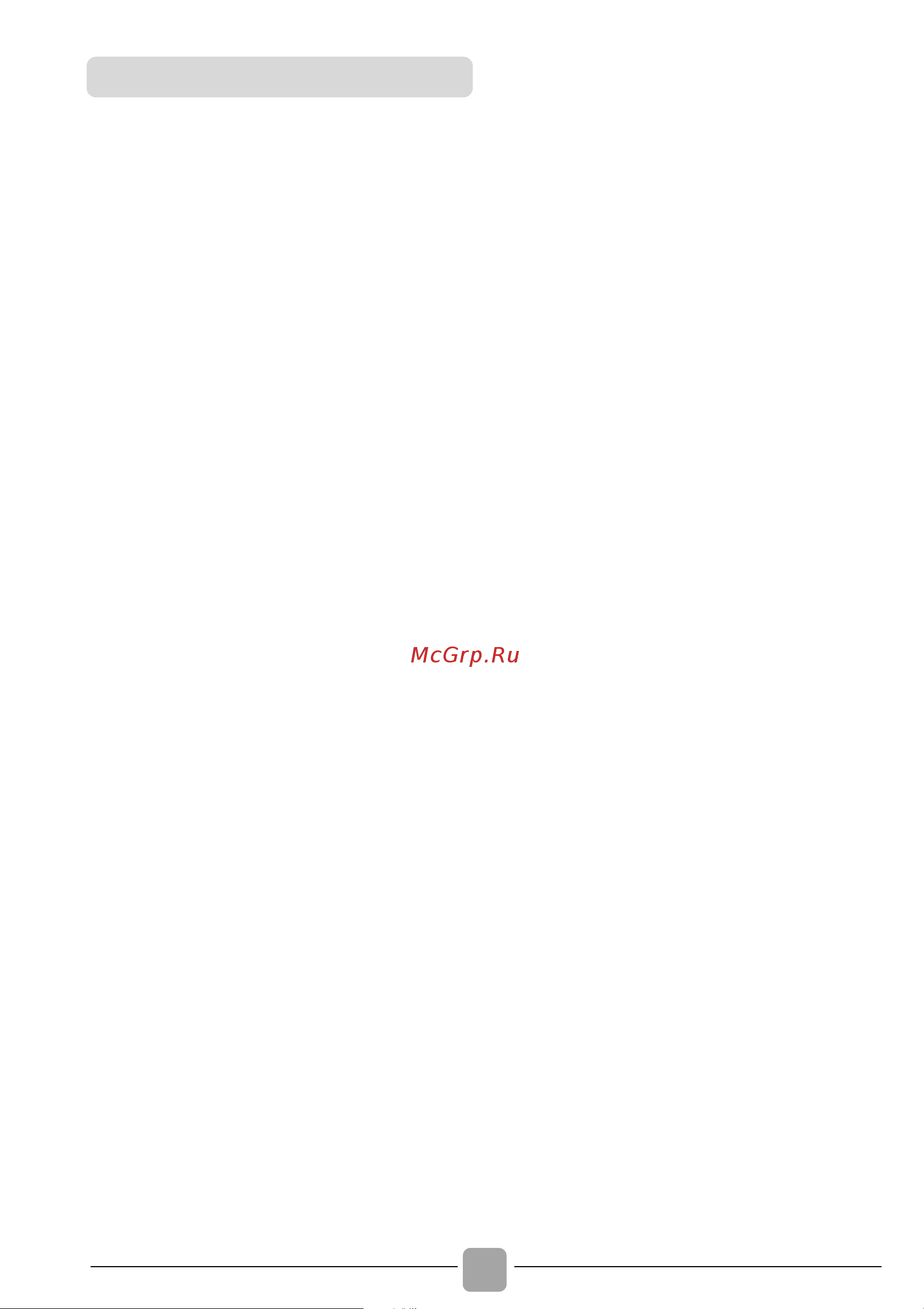 Candy CSE C10DBGX-07 Руководство по эксплуатации онлайн [6/28] 884370