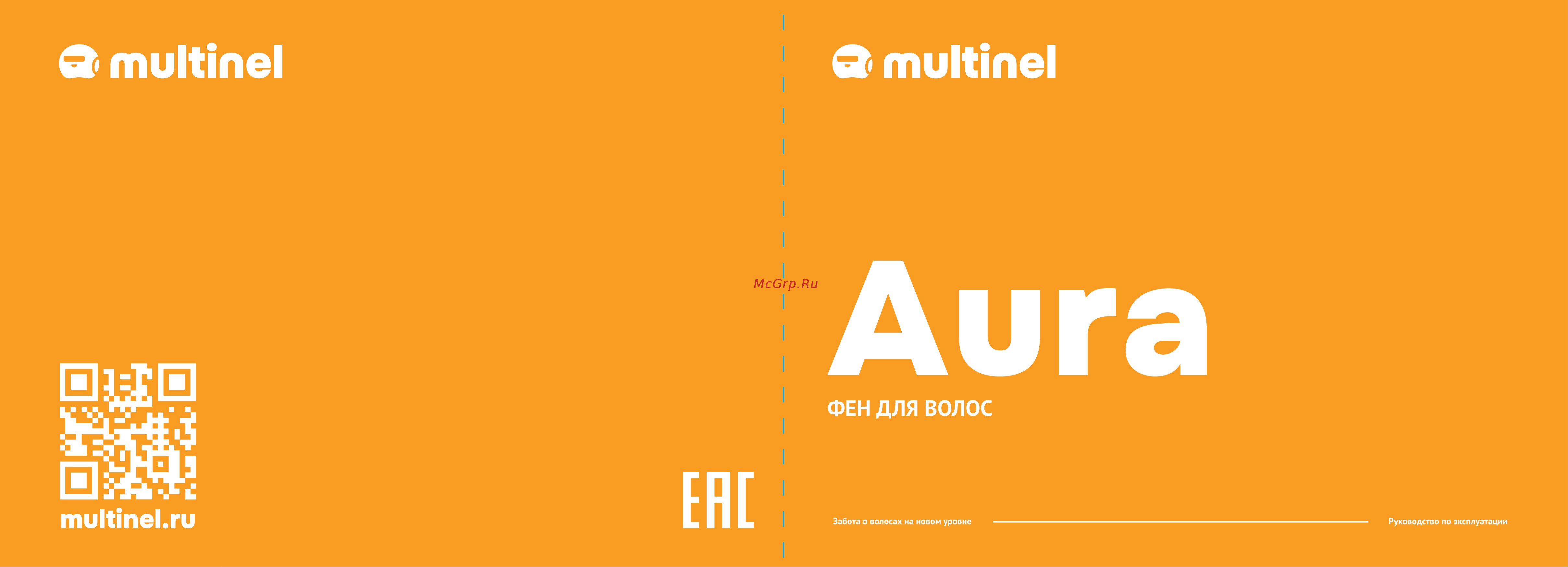 Multinel Aura Руководство по эксплуатации онлайн