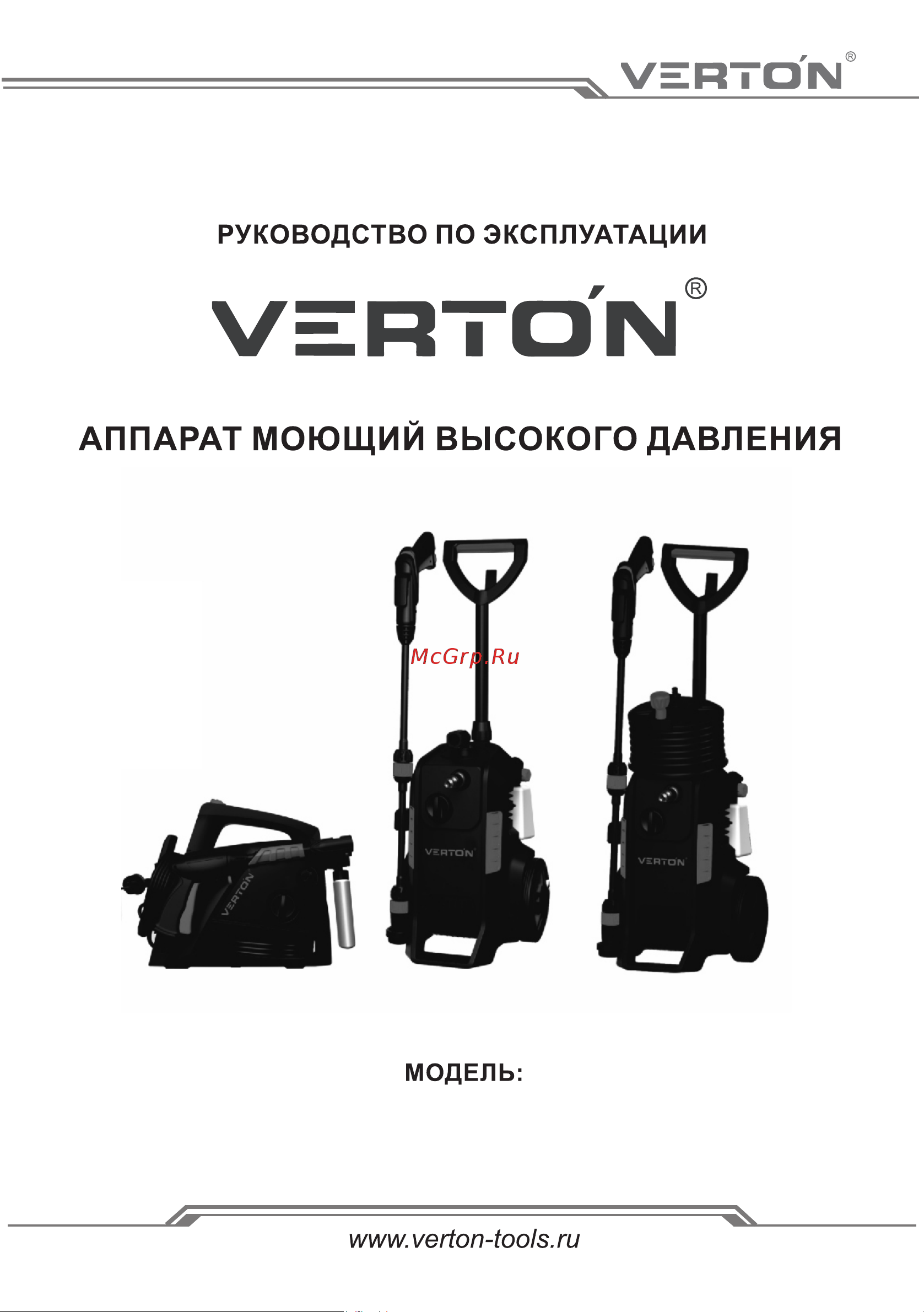 VERTON WM-2000R Руководство по эксплуатации онлайн
