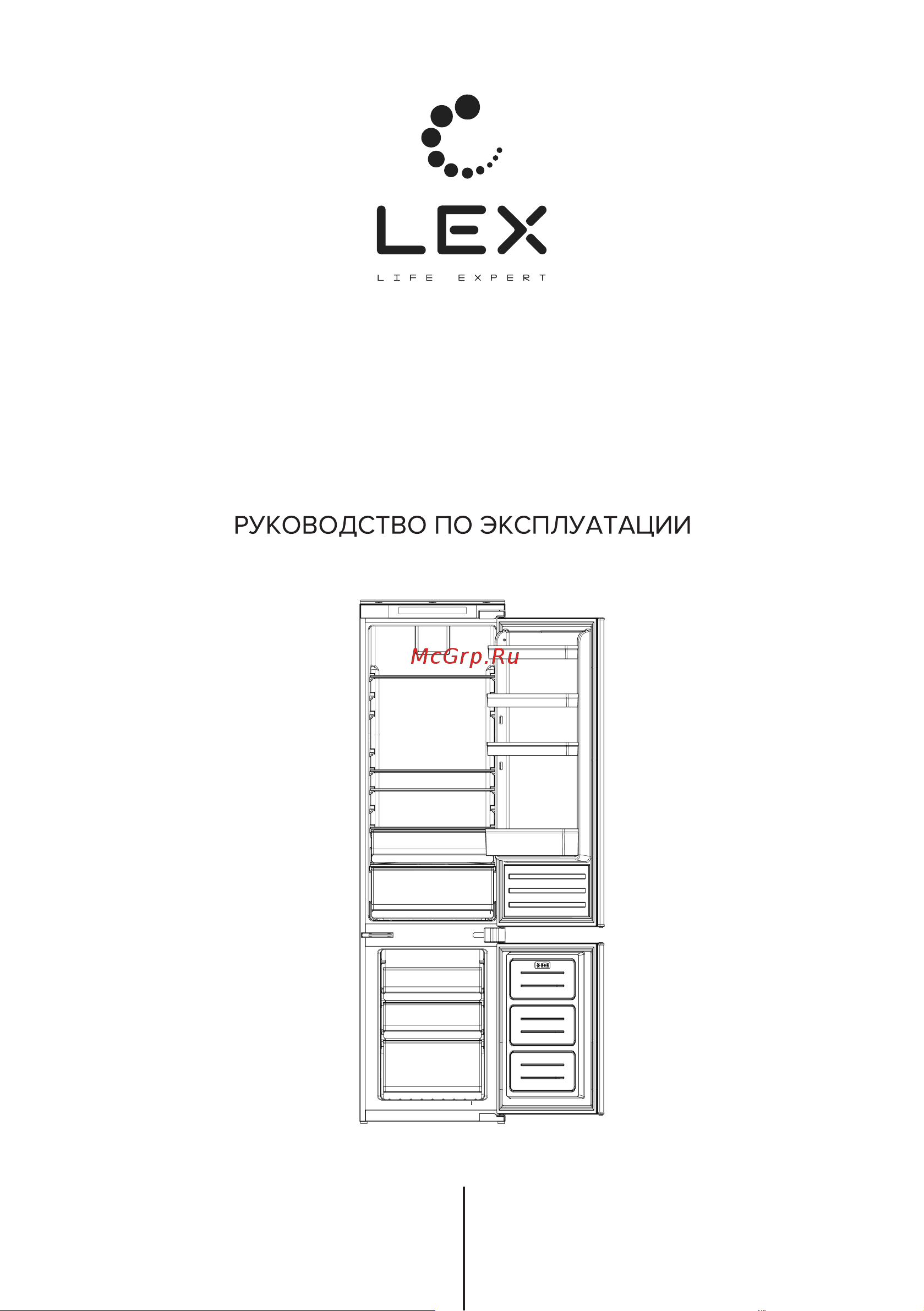 Lex LBI193.1D Руководство по эксплуатации онлайн