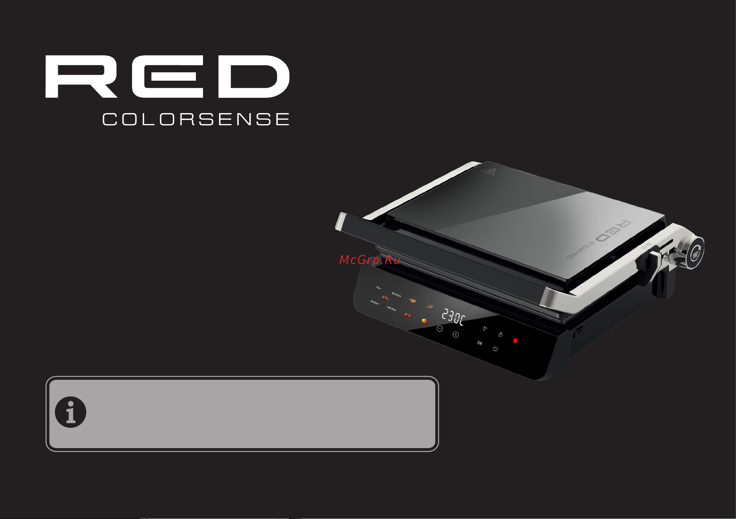 RED Solution COLORSENSE SteakPRO G830D Руководство по эксплуатации онлайн