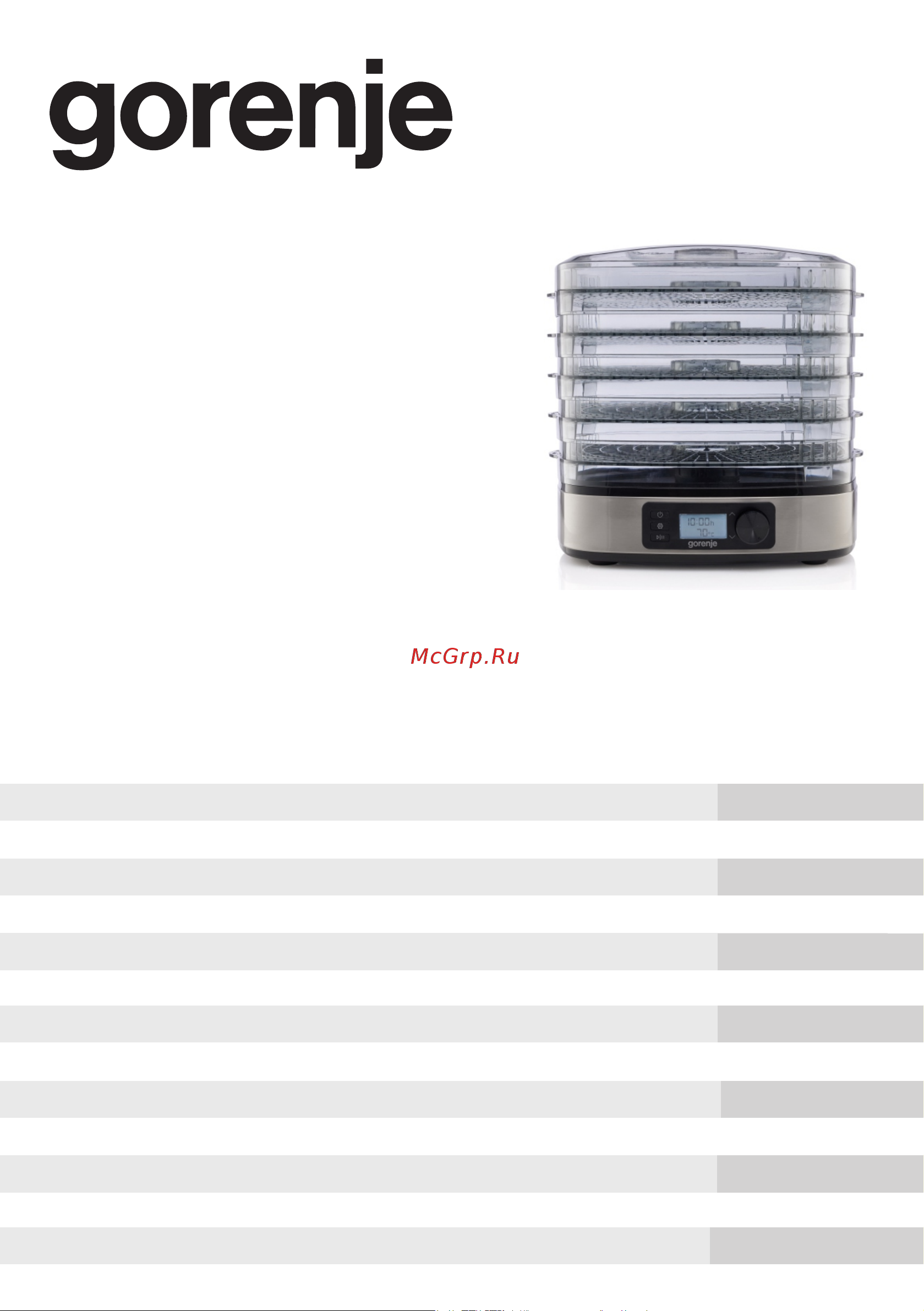 Gorenje FDK500DE Руководство по эксплуатации онлайн