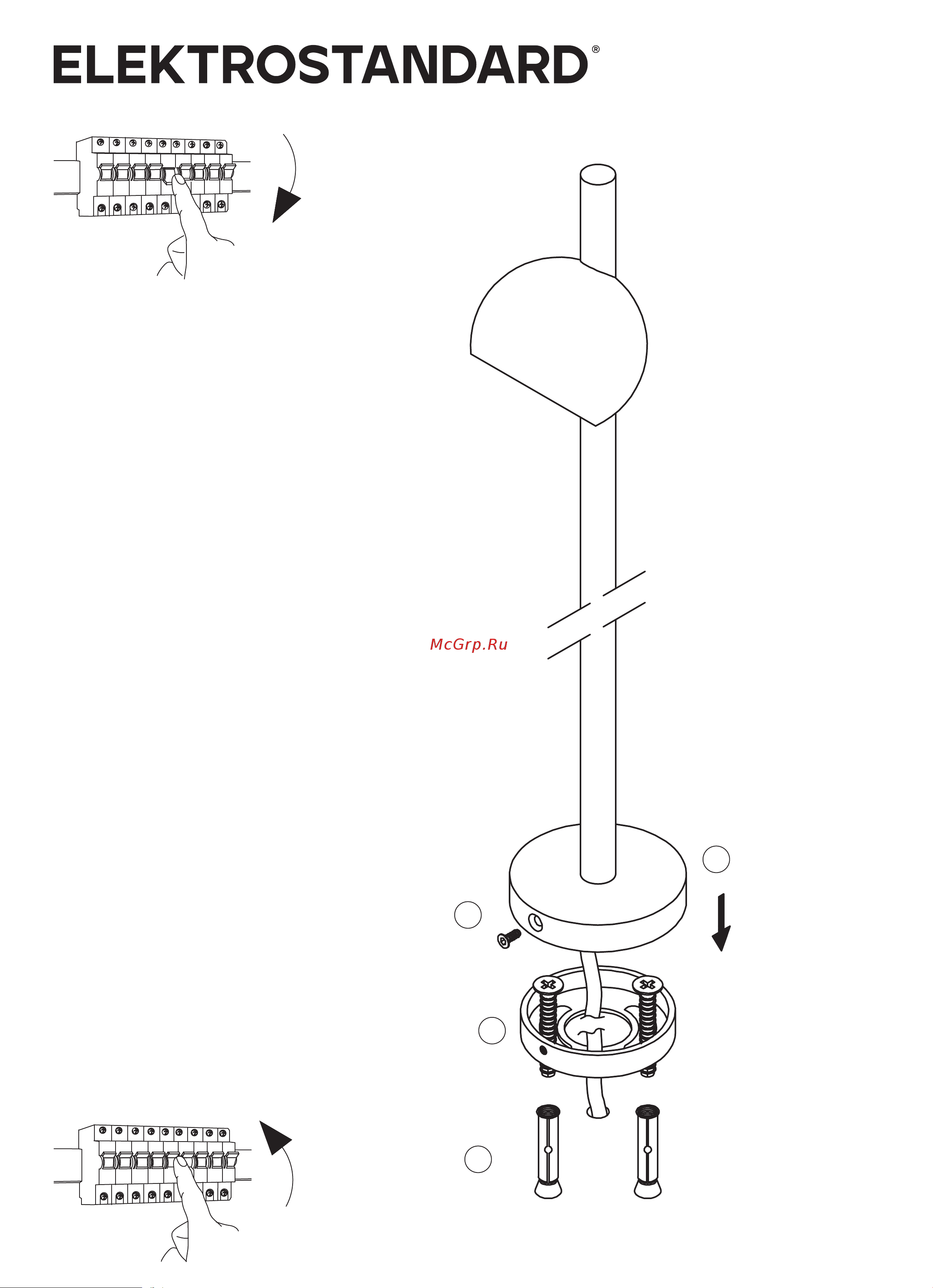 Elektrostandard 35143/F Ball белый Руководство по эксплуатации онлайн