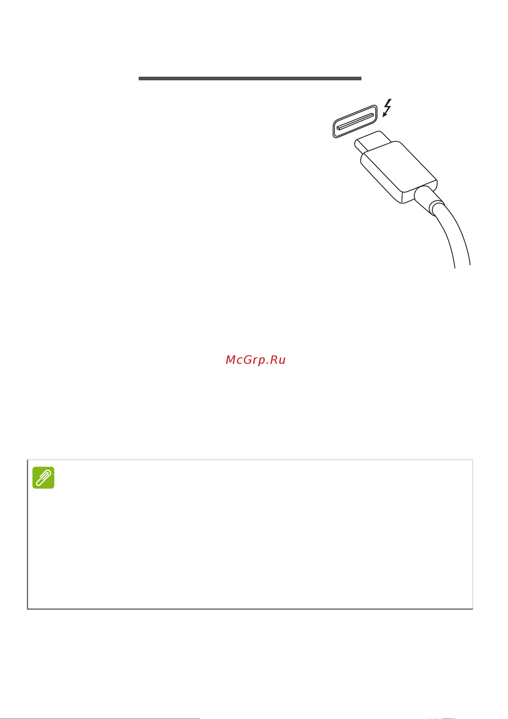 Acer Swift X SFX14-72G-72DH NX.KTUCD.001 Руководство по эксплуатации онлайн [81/104] 884549