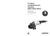 Кратон AMG-1800-180JC Руководство по эксплуатации