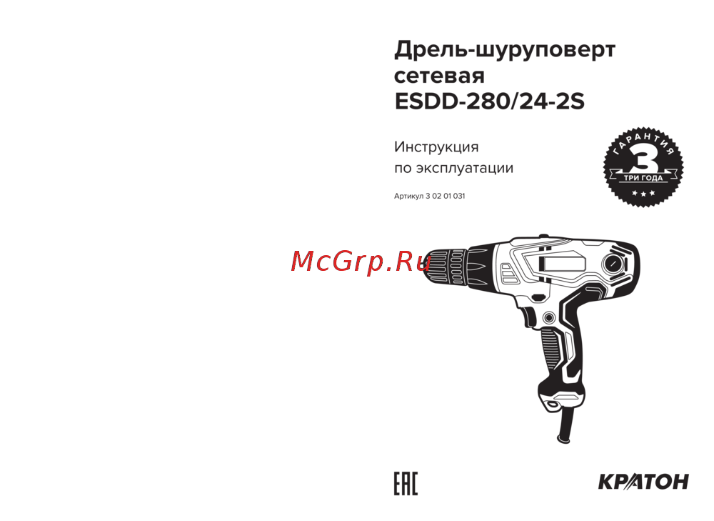 Кратон ESDD-280/24 2S Руководство по эксплуатации