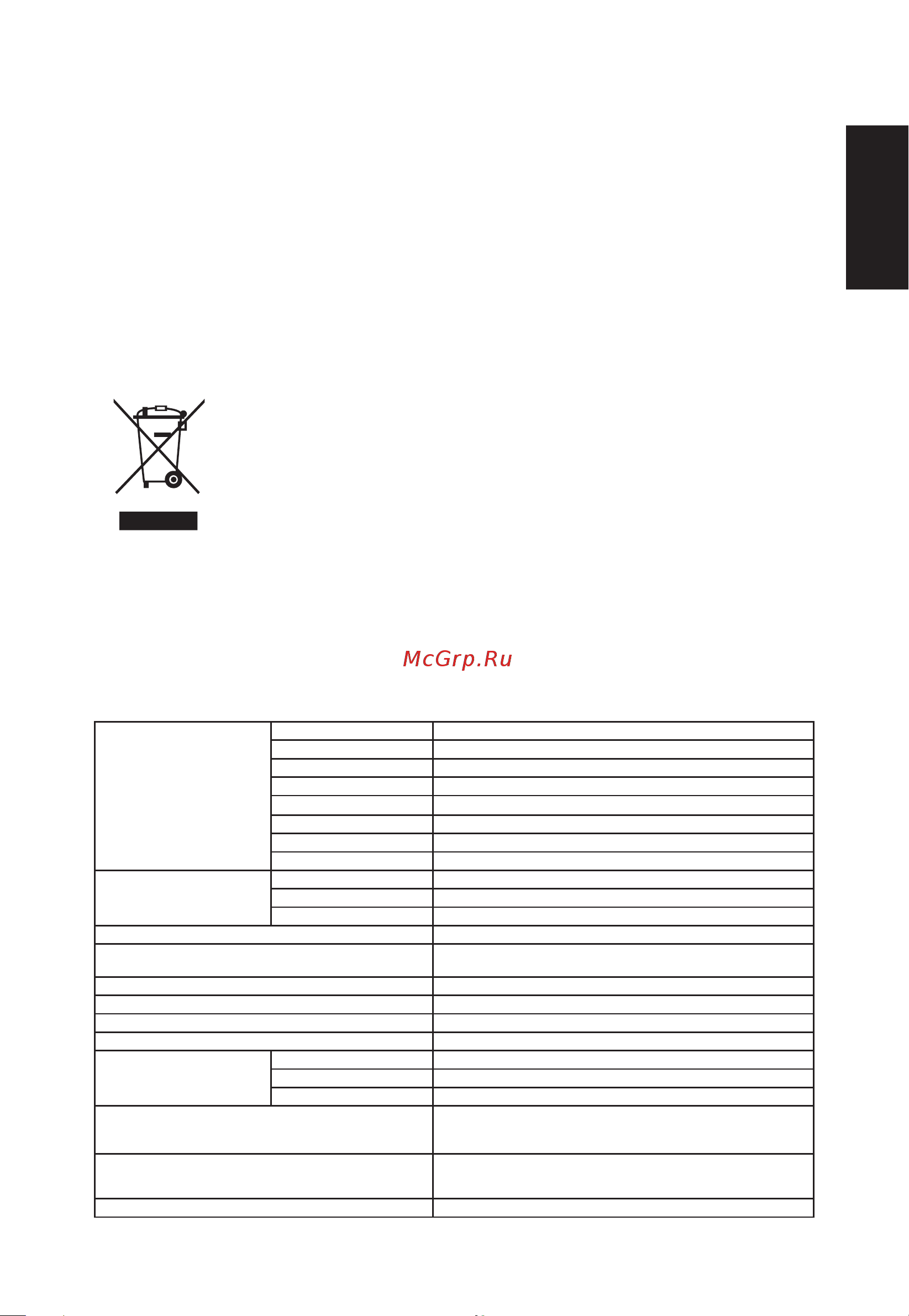 Acer Vero V247YEbipv Руководство по эксплуатации онлайн [3/3] 884583