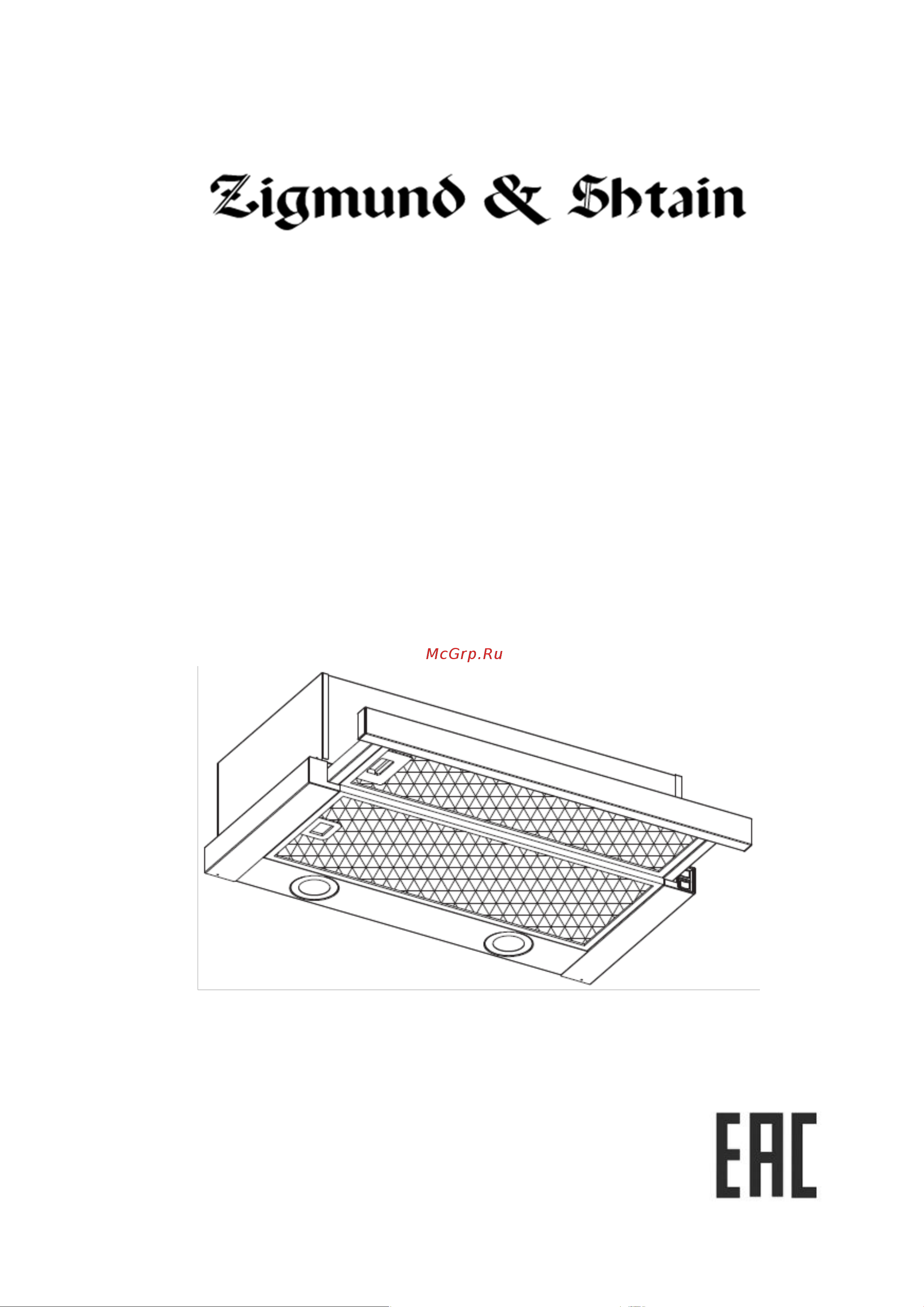 Zigmund & Shtain K 017.6 W Руководство по эксплуатации онлайн