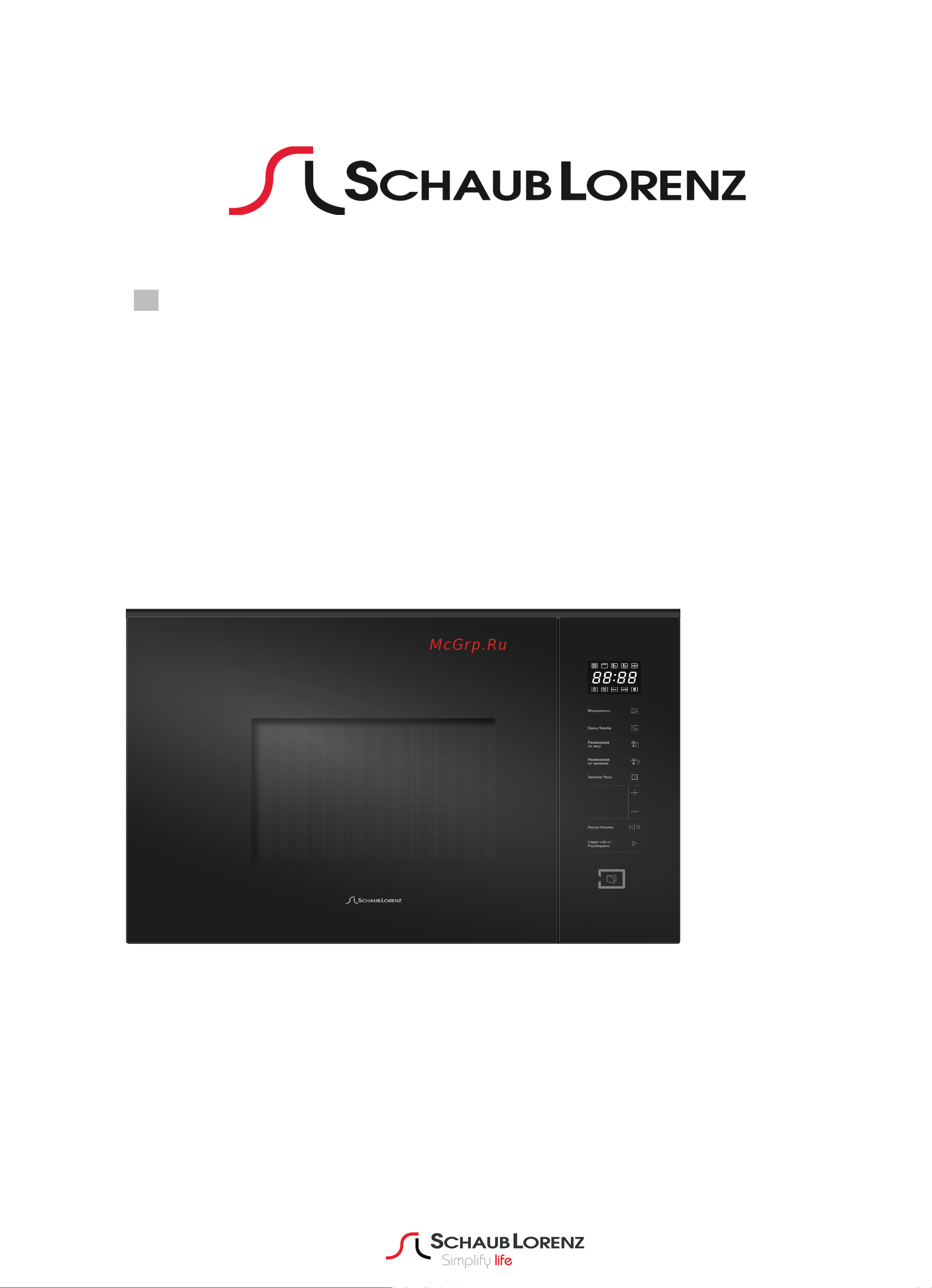 Schaub Lorenz SLM EY27D Руководство по эксплуатации онлайн