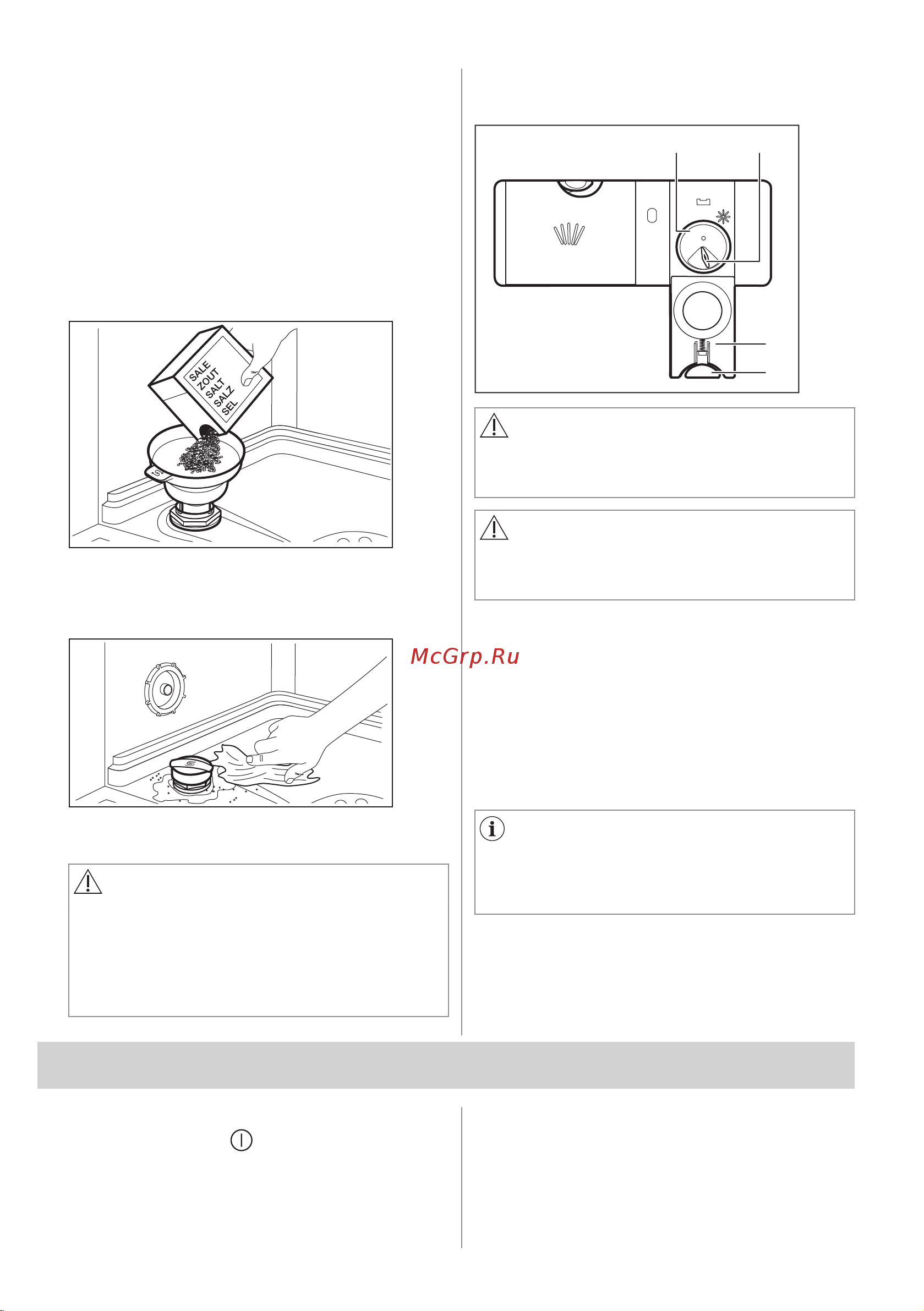 Smeg STL362DQ Руководство по эксплуатации онлайн [15/60] 884629