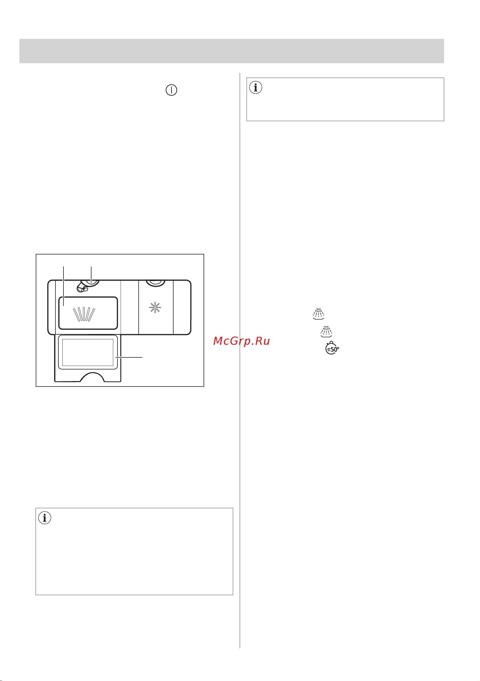 Smeg STL362DQ Руководство по эксплуатации онлайн [45/60] 884629