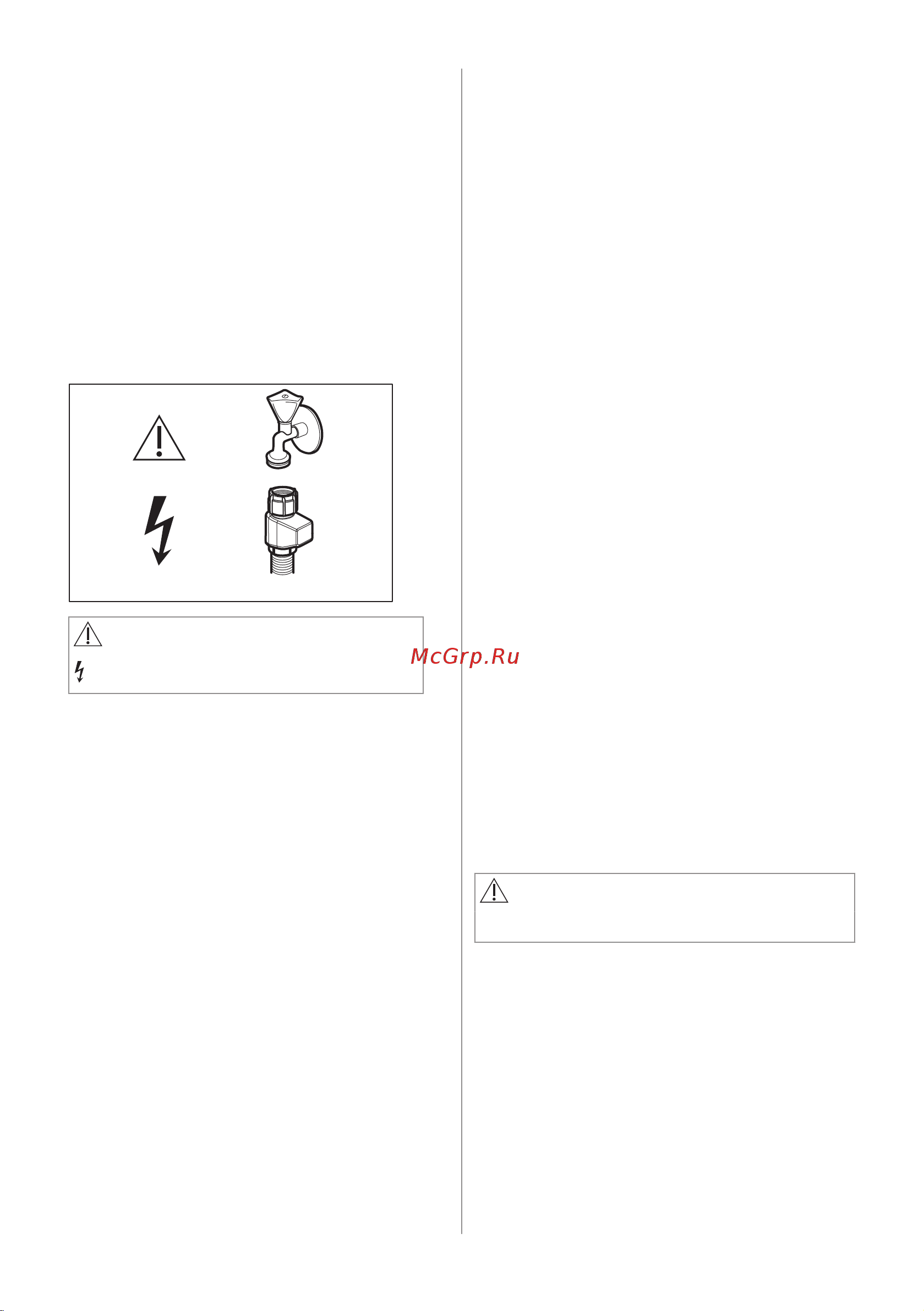 Smeg STL362DQ Руководство по эксплуатации онлайн [5/60] 884629