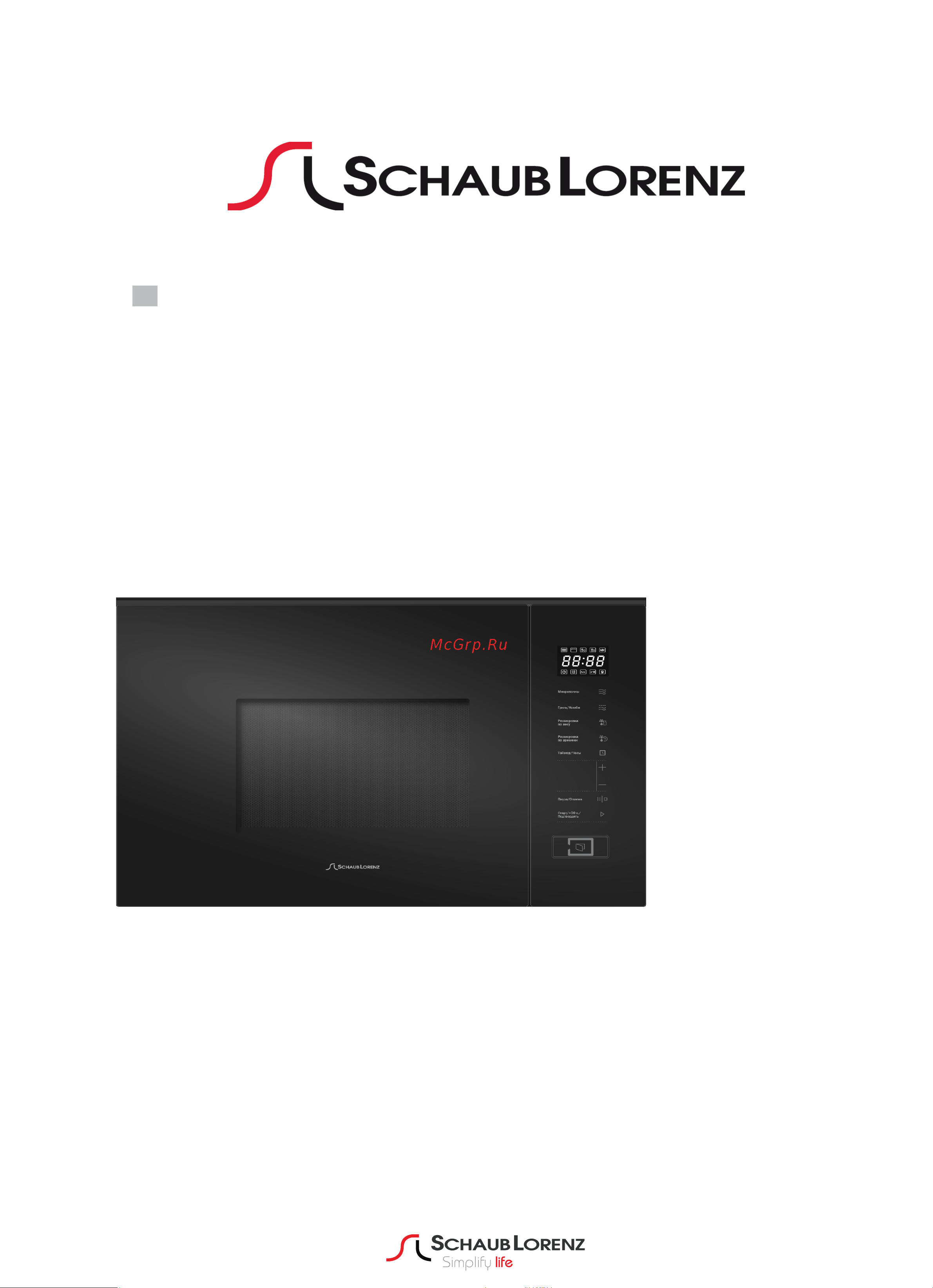 Schaub Lorenz SLM EY22D Руководство по эксплуатации онлайн