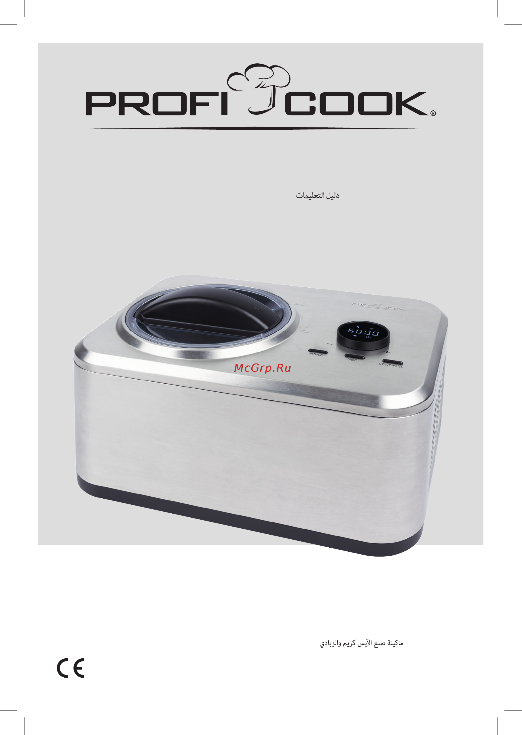 Profi Cook PC-ICM 1268 inox Руководство по эксплуатации онлайн