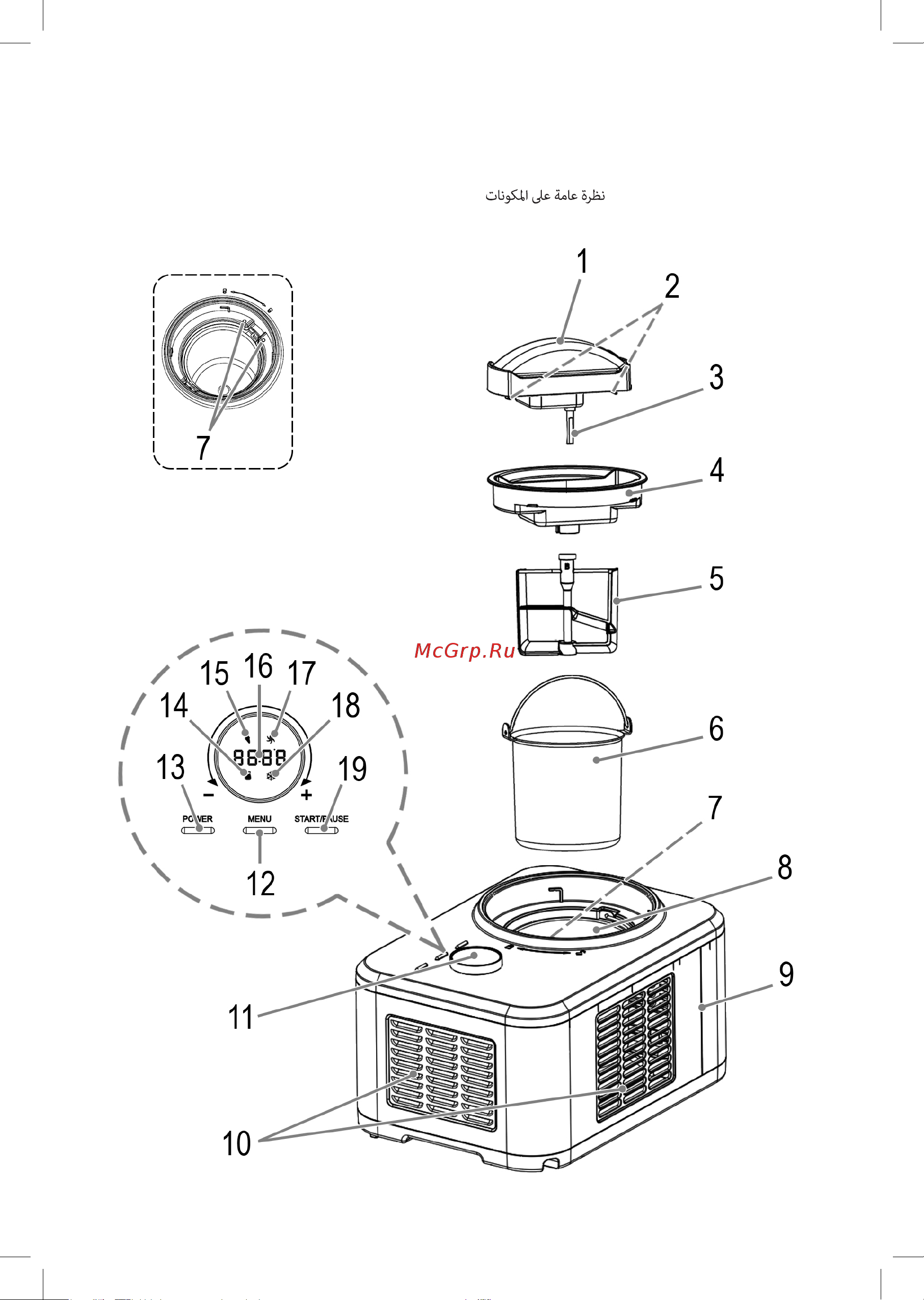 Profi Cook PC-ICM 1268 inox Руководство по эксплуатации онлайн [3/66] 884635
