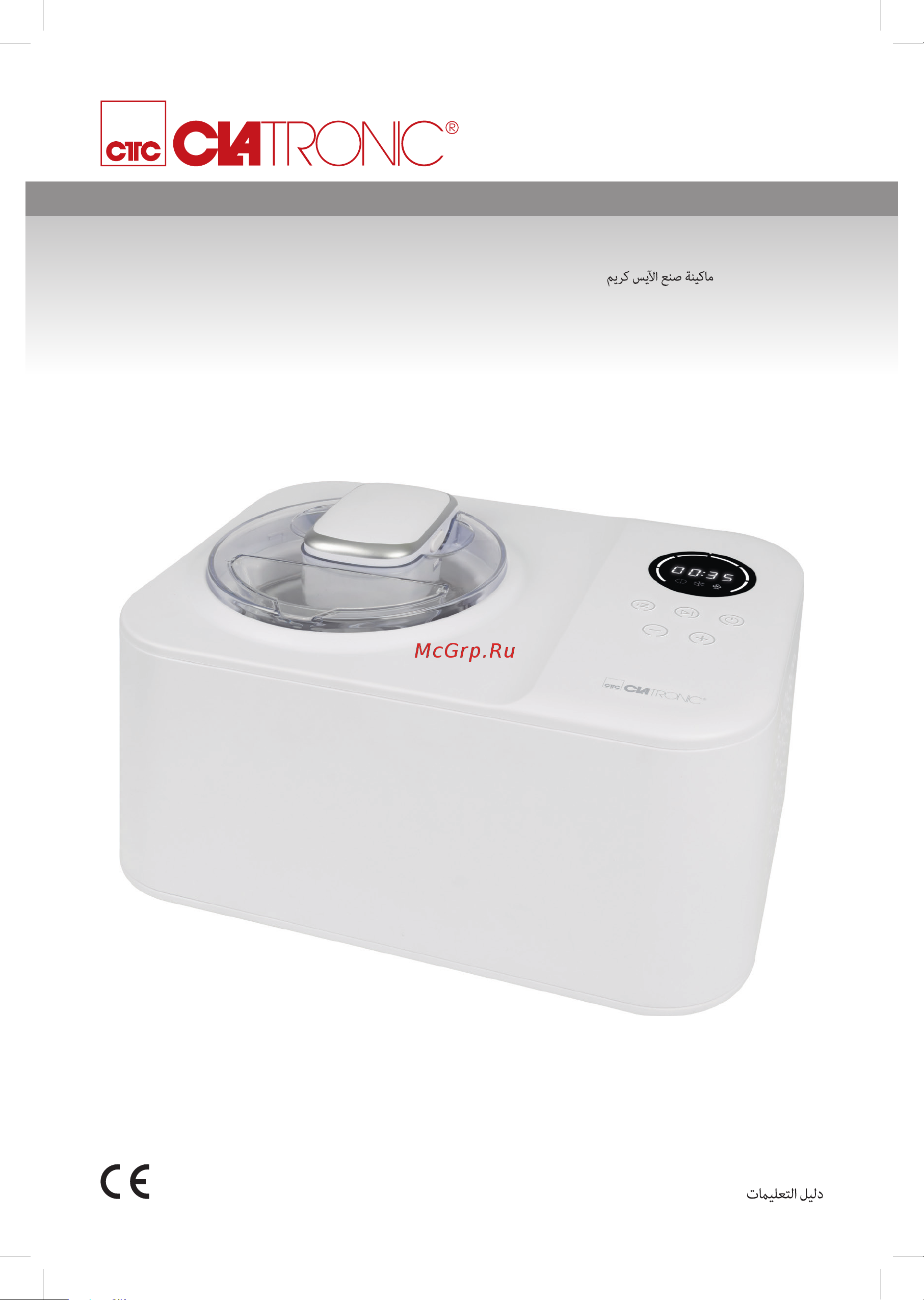 Clatronic ICM 3784 weiss Руководство по эксплуатации онлайн