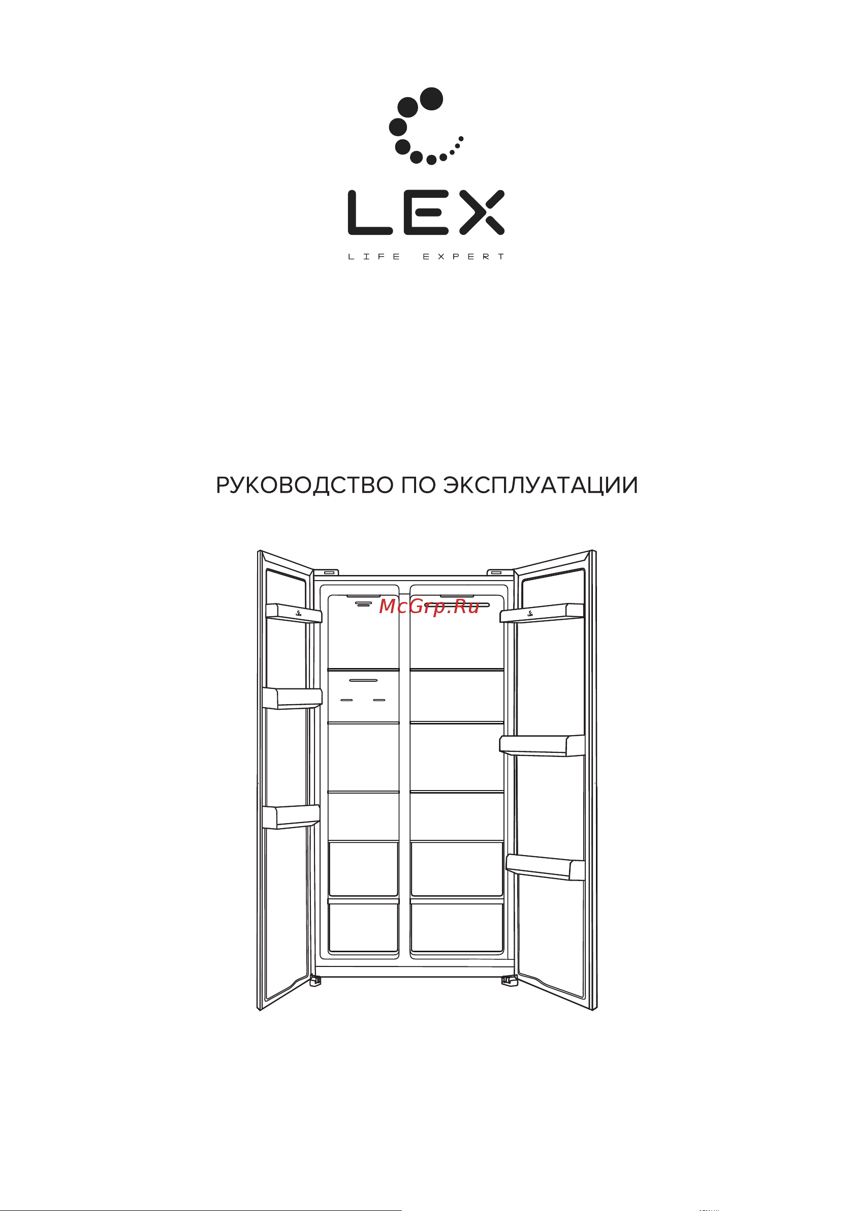 Lex LSB520WGID Руководство по эксплуатации онлайн