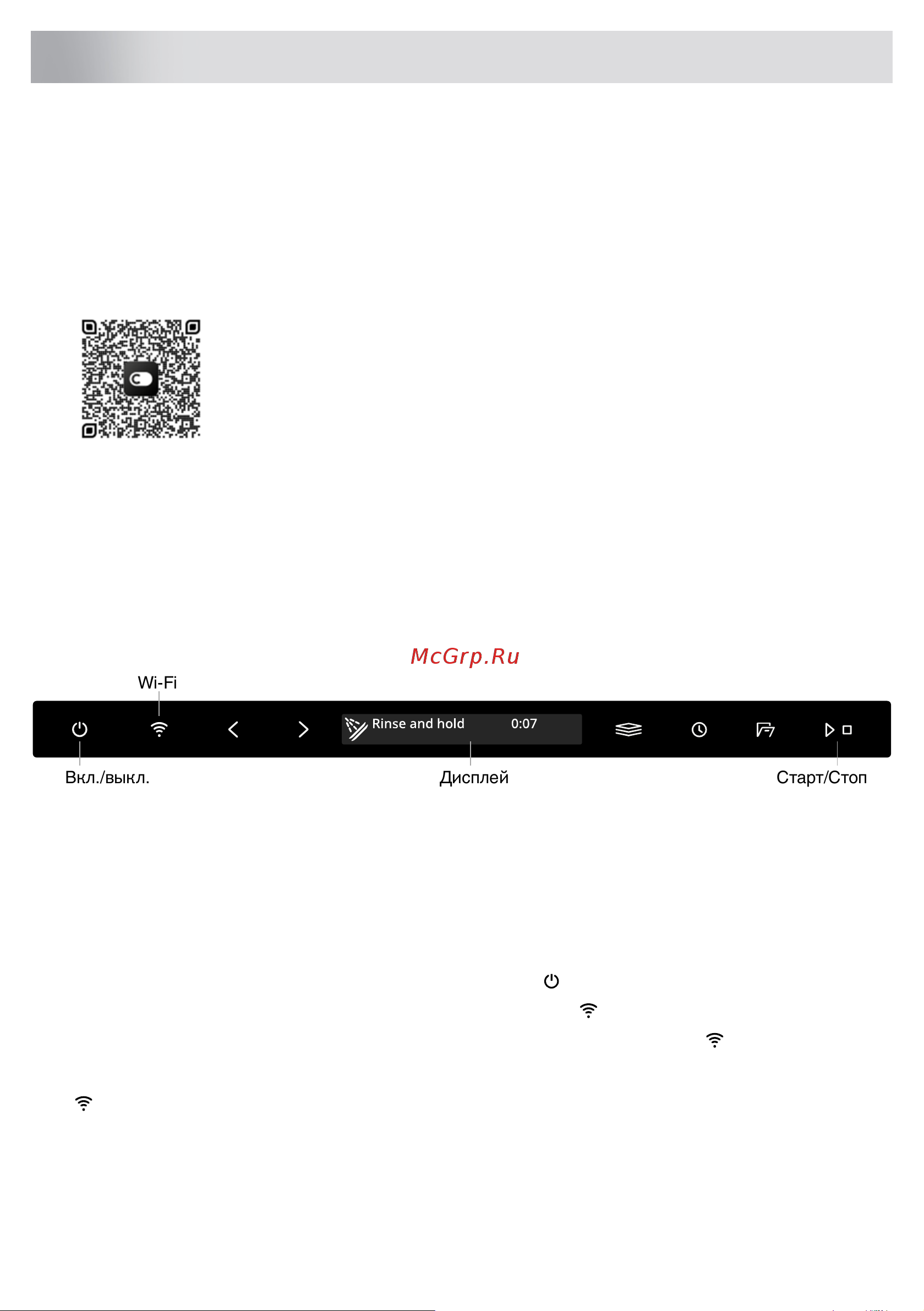 Asko DSD746U Руководство по эксплуатации онлайн [30/60] 884646
