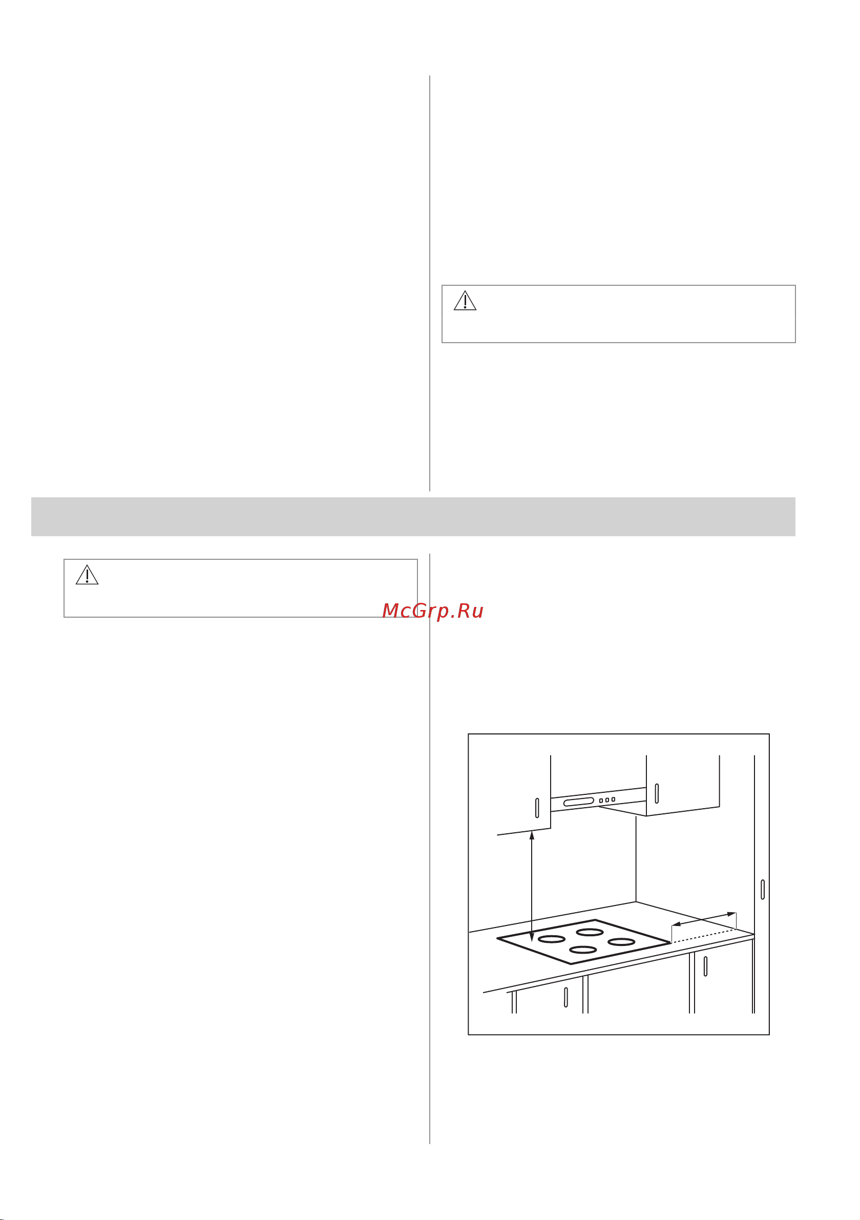 Electrolux CIR60430CB Руководство по эксплуатации онлайн [25/160] 884666