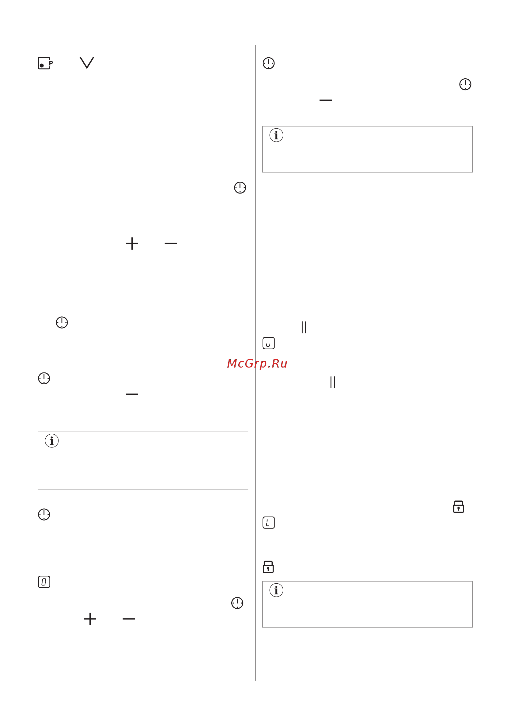 Electrolux CIR60430CB Руководство по эксплуатации онлайн [69/160] 884666