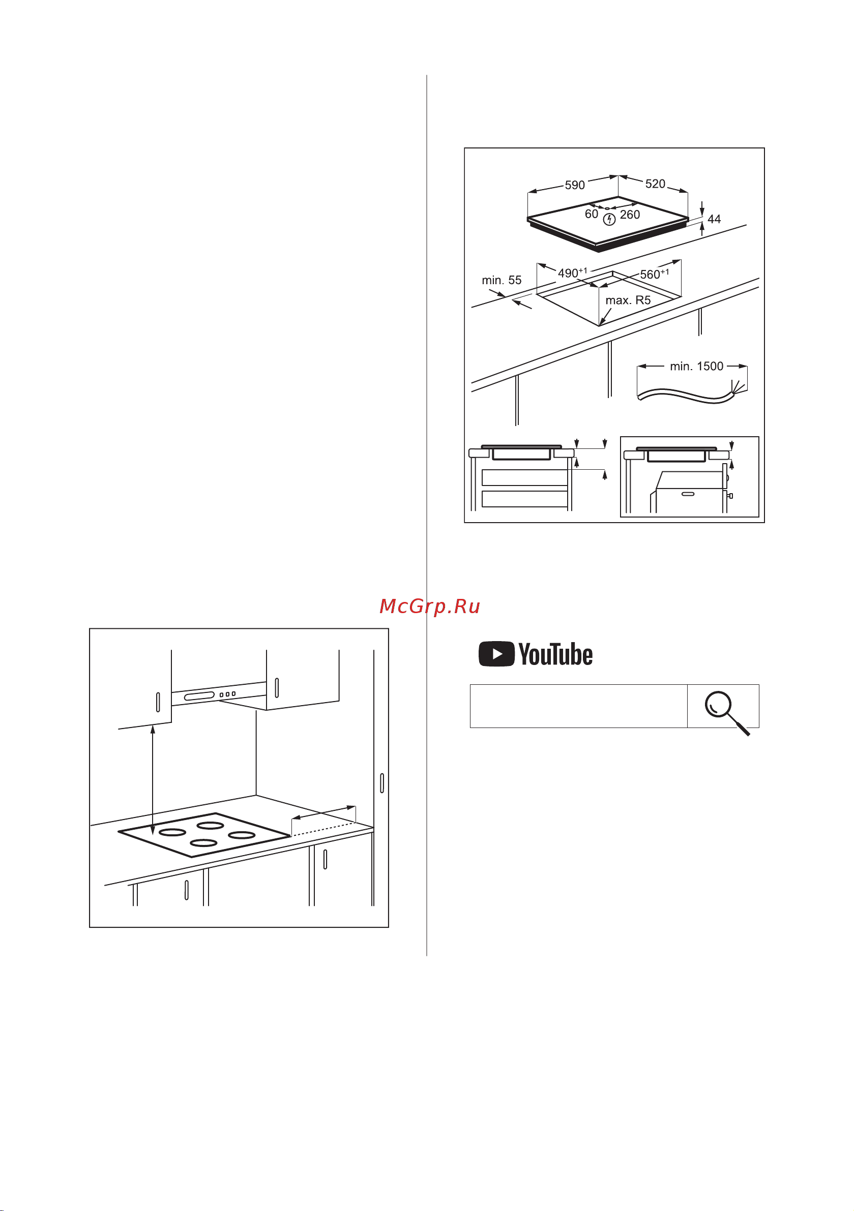 Electrolux CIR60430CB Руководство по эксплуатации онлайн [7/160] 884666