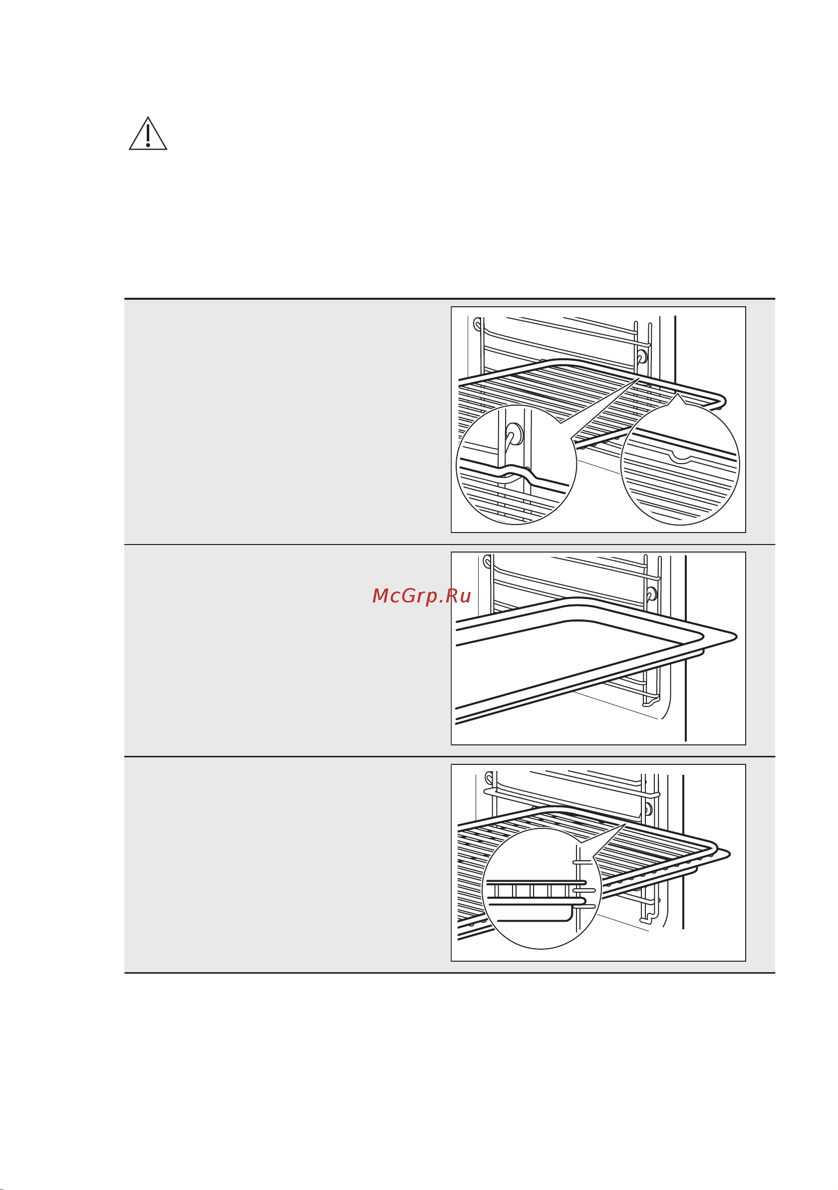 Electrolux OEM3H40TX Руководство по эксплуатации онлайн [14/68] 884671