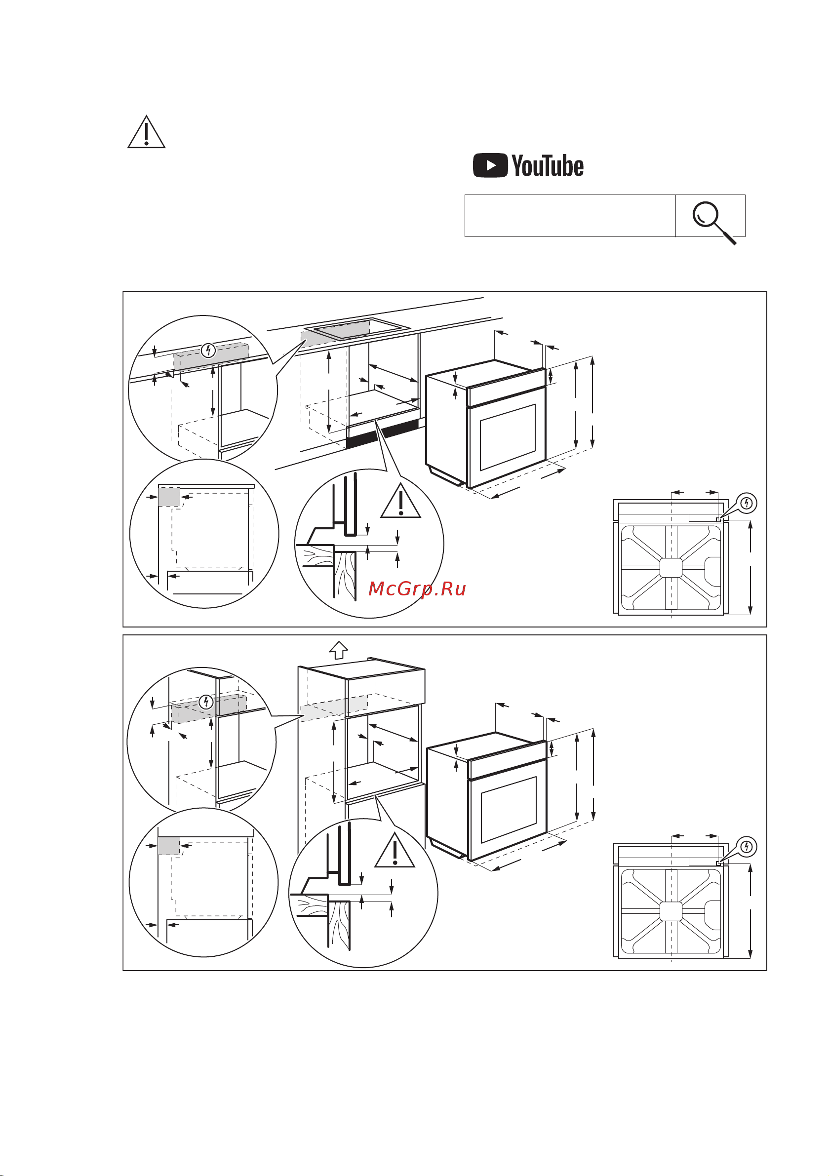 Electrolux OEM3H40TX Руководство по эксплуатации онлайн [40/68] 884671