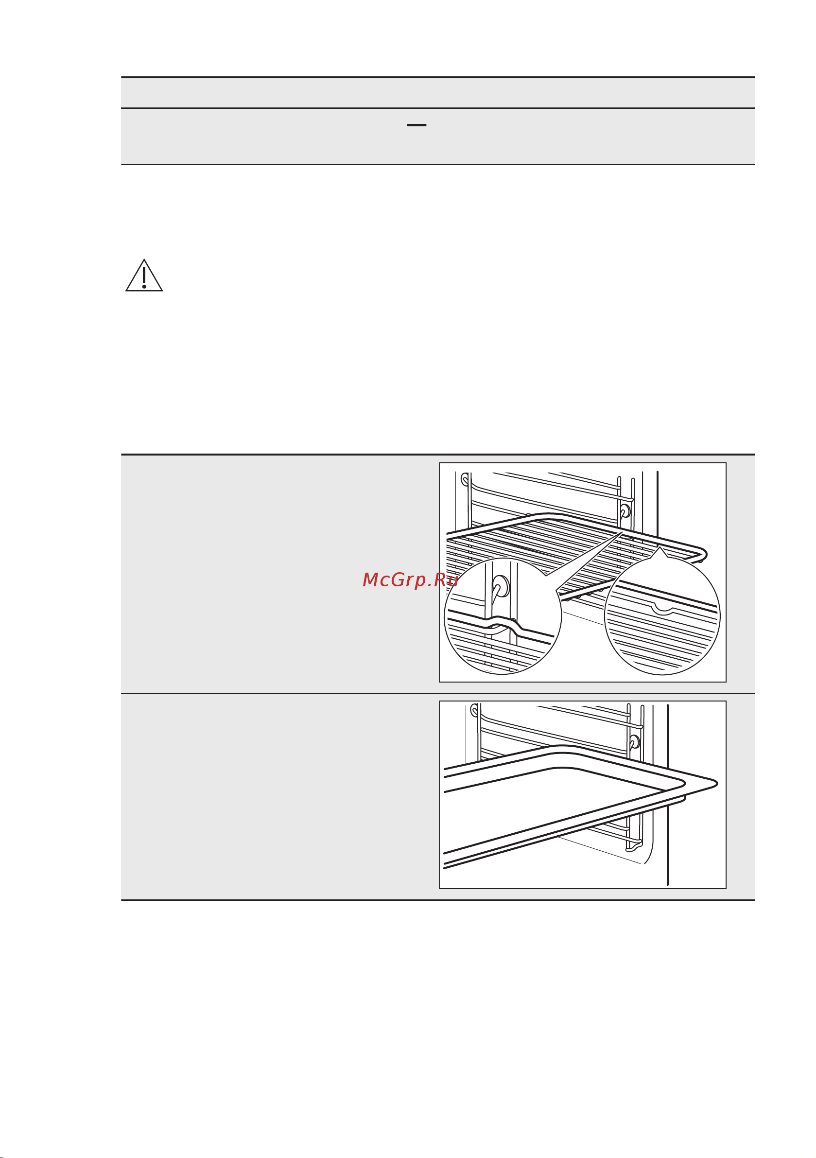 Electrolux OEM3H40TX Руководство по эксплуатации онлайн [46/68] 884671
