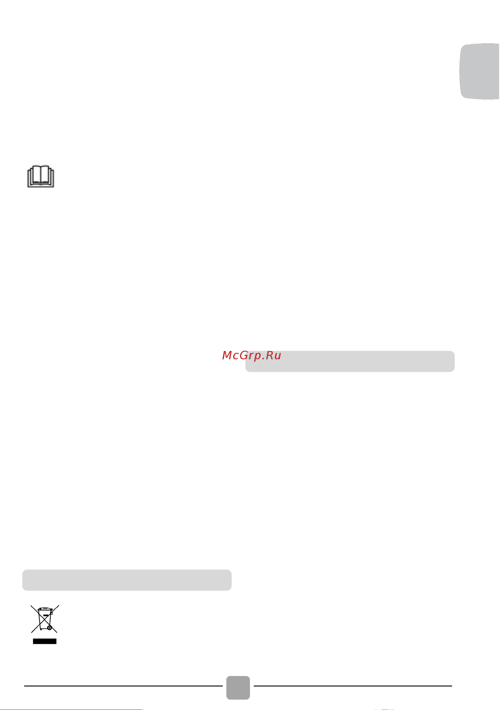 Candy CSO 1310TB3bi x0 y0 w1 h1-07 Руководство по эксплуатации онлайн [3/28] 884679