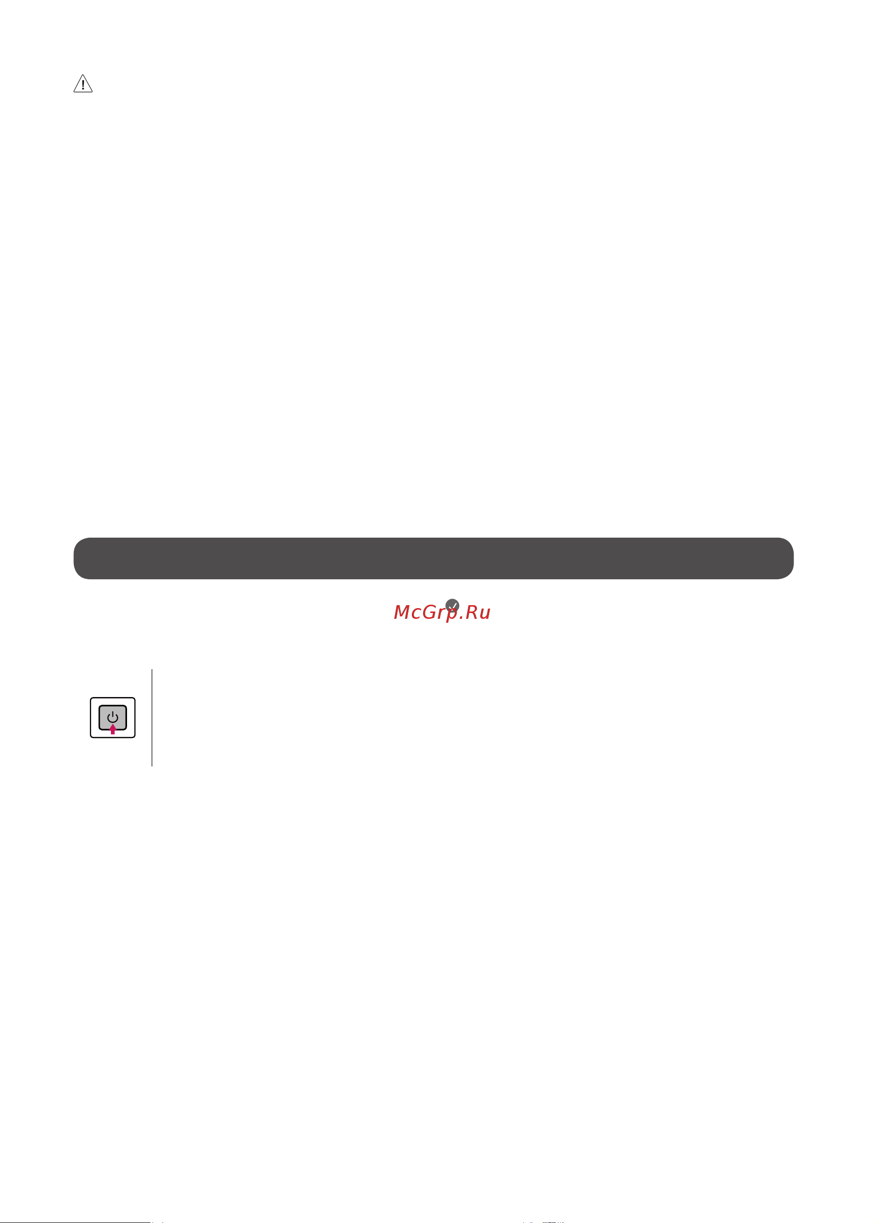 LG 50UT91006LA.ARUB Руководство по эксплуатации онлайн [5/10] 884805